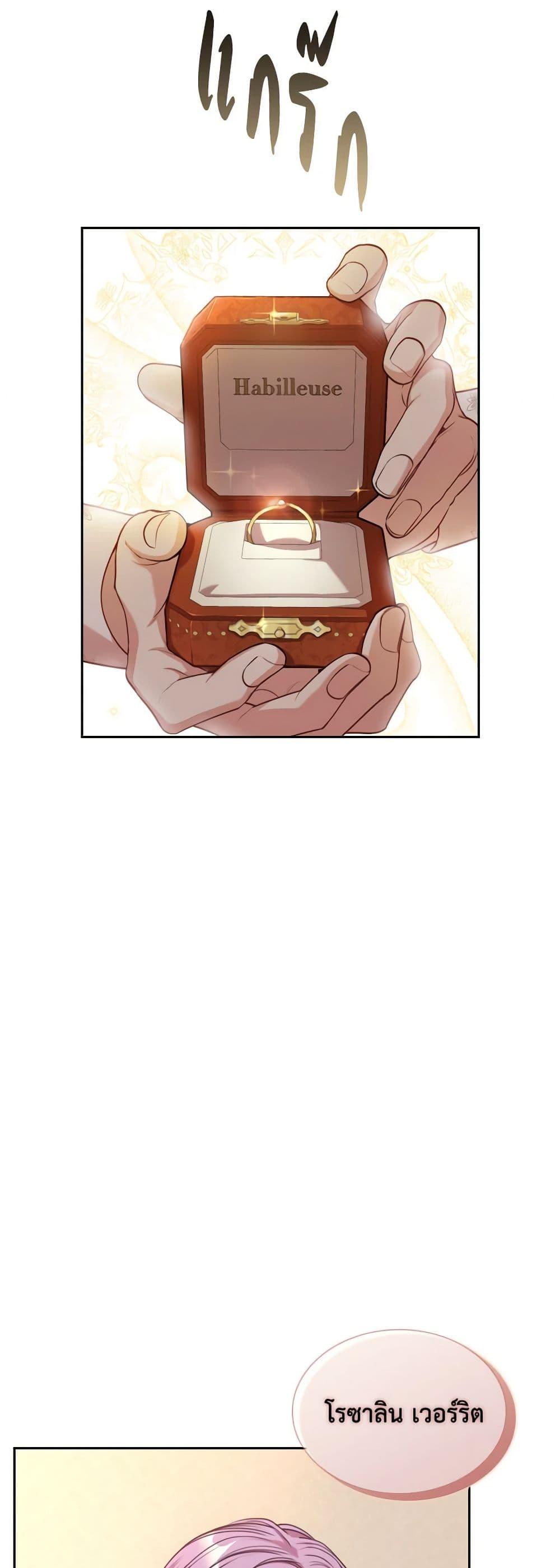 Manga-lc-com อ่านมังงะ อ่านการ์ตูน ออนไลน์ ฟรี I’m the Tyrant’s Secretary ตอนที่ 1 2 3 4 5 6 7 8 9 10 11 12 13 14 ฟรี ไม่มีโฆษณา Manga-lc - อ่าน มังงะ อ่าน การ์ตูน ออนไลน์ อ่านมังงะ ฟรี