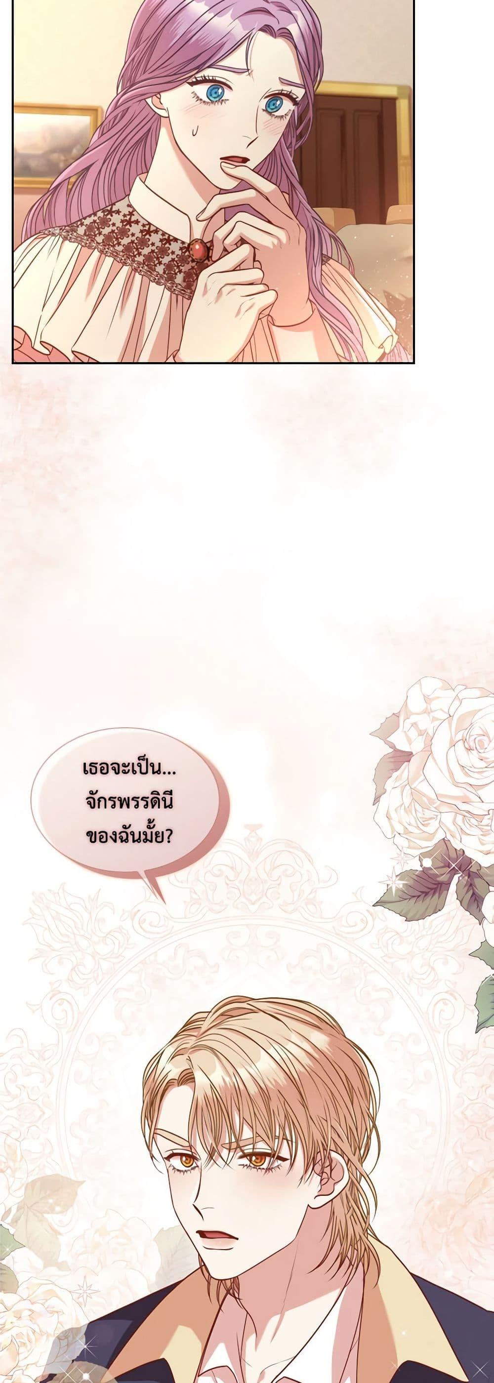 Manga-lc-com อ่านมังงะ อ่านการ์ตูน ออนไลน์ ฟรี I’m the Tyrant’s Secretary ตอนที่ 1 2 3 4 5 6 7 8 9 10 11 12 13 14 ฟรี ไม่มีโฆษณา Manga-lc - อ่าน มังงะ อ่าน การ์ตูน ออนไลน์ อ่านมังงะ ฟรี