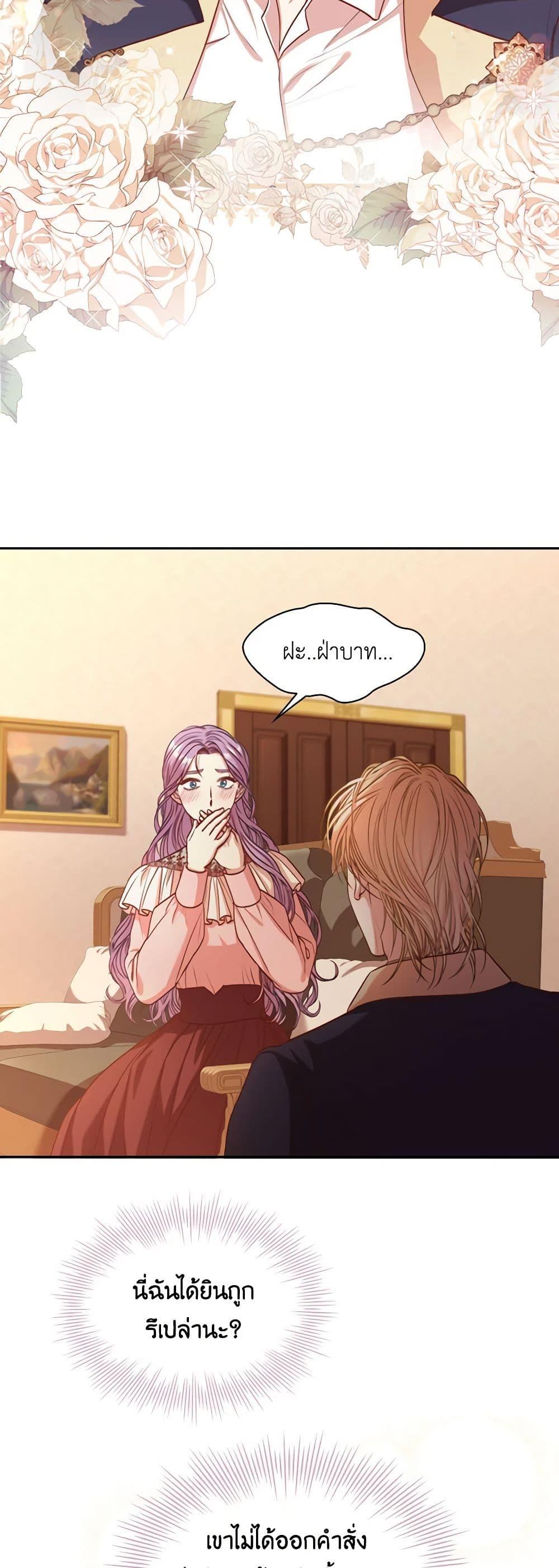 Manga-lc-com อ่านมังงะ อ่านการ์ตูน ออนไลน์ ฟรี I’m the Tyrant’s Secretary ตอนที่ 1 2 3 4 5 6 7 8 9 10 11 12 13 14 ฟรี ไม่มีโฆษณา Manga-lc - อ่าน มังงะ อ่าน การ์ตูน ออนไลน์ อ่านมังงะ ฟรี