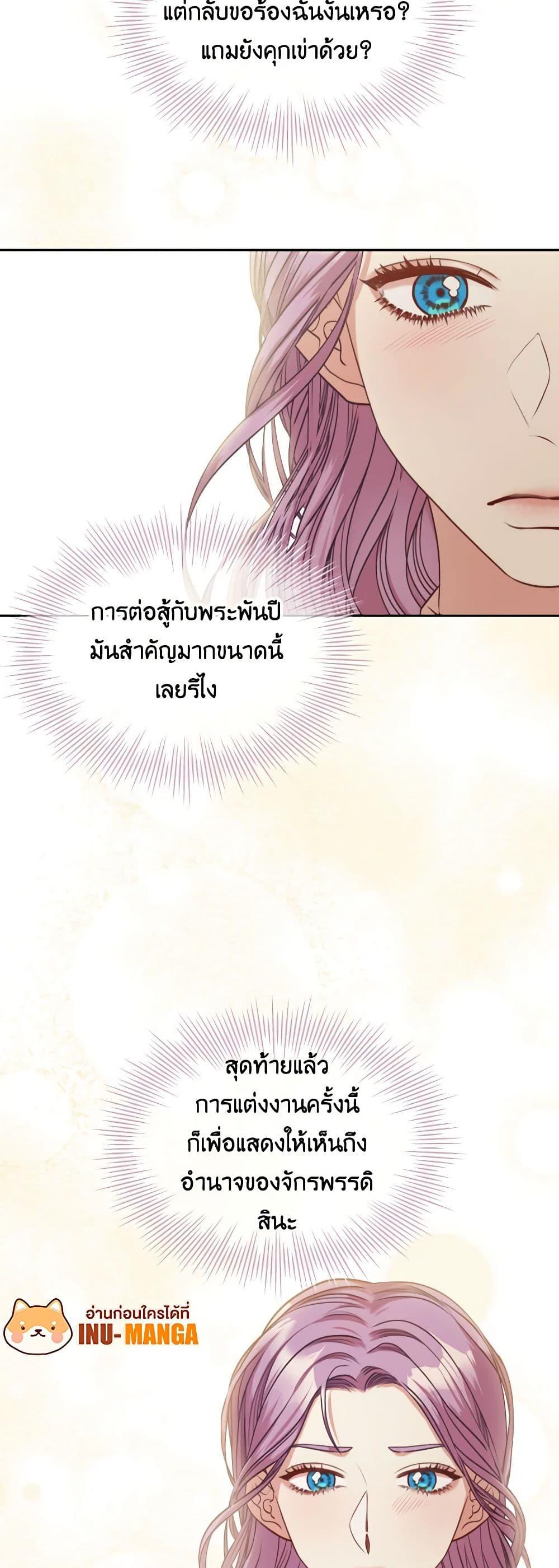 Manga-lc-com อ่านมังงะ อ่านการ์ตูน ออนไลน์ ฟรี I’m the Tyrant’s Secretary ตอนที่ 1 2 3 4 5 6 7 8 9 10 11 12 13 14 ฟรี ไม่มีโฆษณา Manga-lc - อ่าน มังงะ อ่าน การ์ตูน ออนไลน์ อ่านมังงะ ฟรี