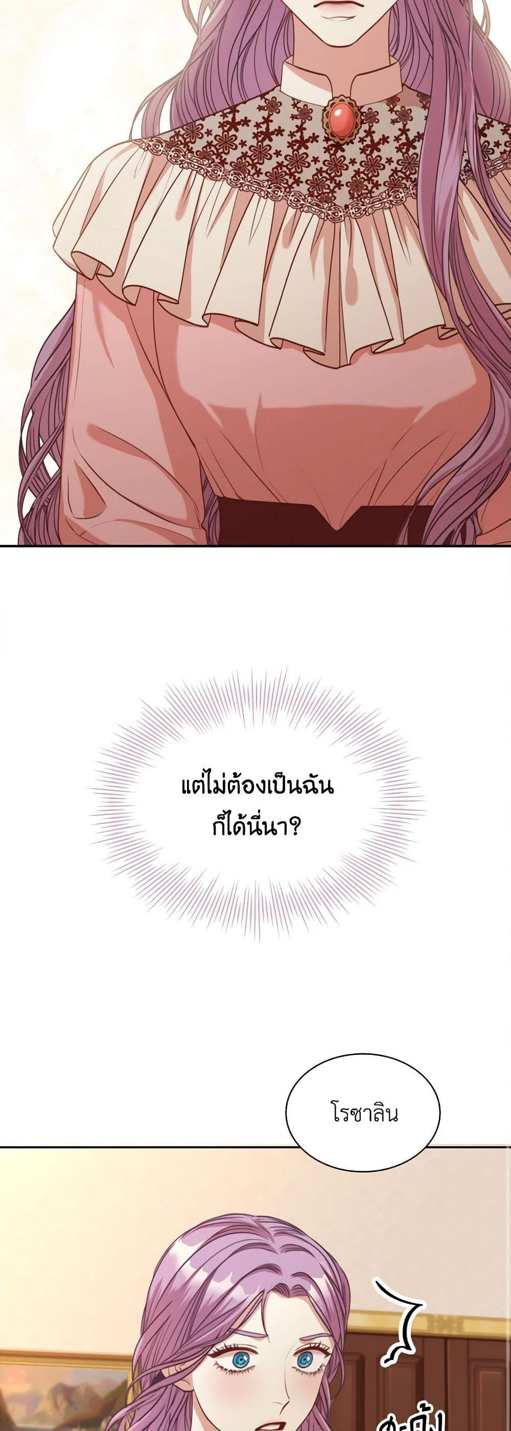 Manga-lc-com อ่านมังงะ อ่านการ์ตูน ออนไลน์ ฟรี I’m the Tyrant’s Secretary ตอนที่ 1 2 3 4 5 6 7 8 9 10 11 12 13 14 ฟรี ไม่มีโฆษณา Manga-lc - อ่าน มังงะ อ่าน การ์ตูน ออนไลน์ อ่านมังงะ ฟรี