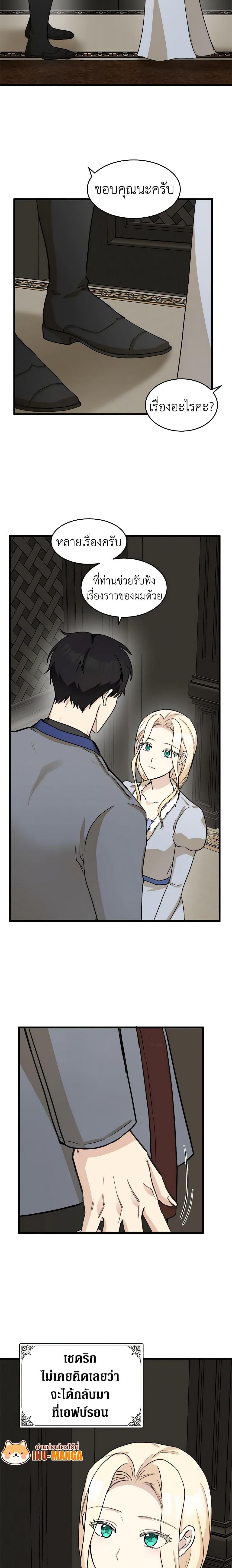 Manga-lc-com อ่านมังงะ อ่านการ์ตูน ออนไลน์ ฟรี The Villainess Lives Again ตอนที่ 1 2 3 4 5 6 7 8 9 10 11 12 13 14 ฟรี ไม่มีโฆษณา Manga-lc - อ่าน มังงะ อ่าน การ์ตูน ออนไลน์ อ่านมังงะ ฟรี