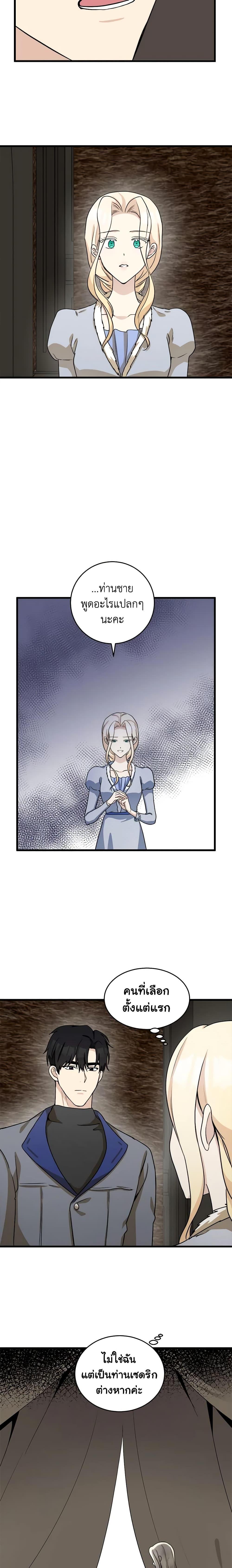 Manga-lc-com อ่านมังงะ อ่านการ์ตูน ออนไลน์ ฟรี The Villainess Lives Again ตอนที่ 1 2 3 4 5 6 7 8 9 10 11 12 13 14 ฟรี ไม่มีโฆษณา Manga-lc - อ่าน มังงะ อ่าน การ์ตูน ออนไลน์ อ่านมังงะ ฟรี