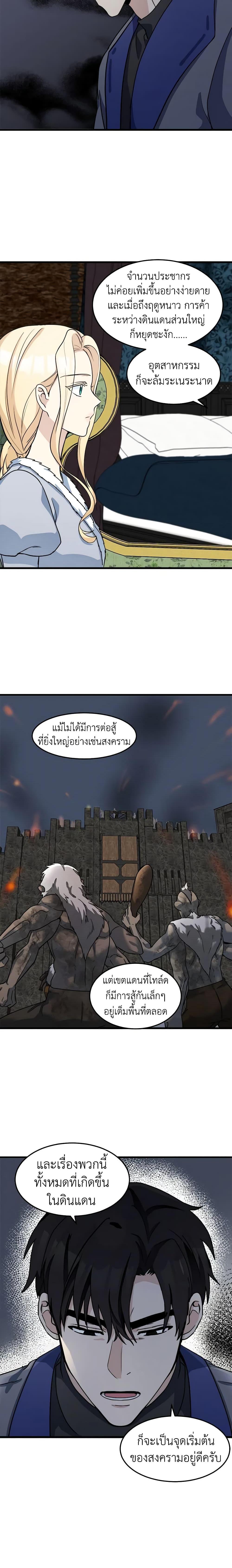 Manga-lc-com อ่านมังงะ อ่านการ์ตูน ออนไลน์ ฟรี The Villainess Lives Again ตอนที่ 1 2 3 4 5 6 7 8 9 10 11 12 13 14 ฟรี ไม่มีโฆษณา Manga-lc - อ่าน มังงะ อ่าน การ์ตูน ออนไลน์ อ่านมังงะ ฟรี