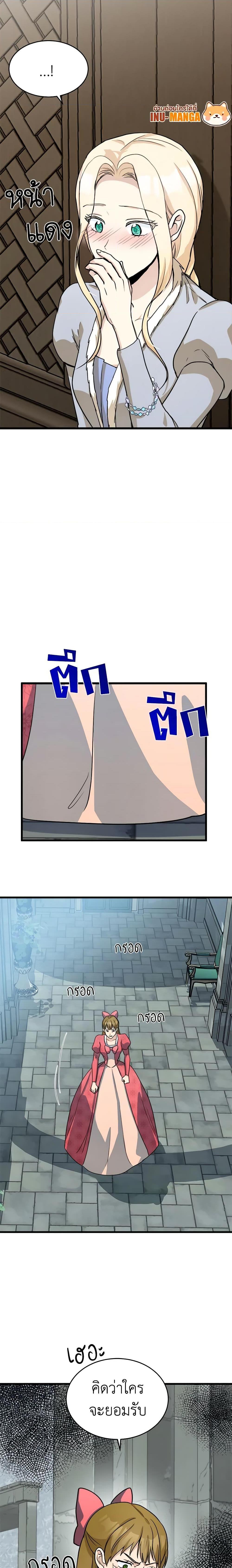 Manga-lc-com อ่านมังงะ อ่านการ์ตูน ออนไลน์ ฟรี The Villainess Lives Again ตอนที่ 1 2 3 4 5 6 7 8 9 10 11 12 13 14 ฟรี ไม่มีโฆษณา Manga-lc - อ่าน มังงะ อ่าน การ์ตูน ออนไลน์ อ่านมังงะ ฟรี