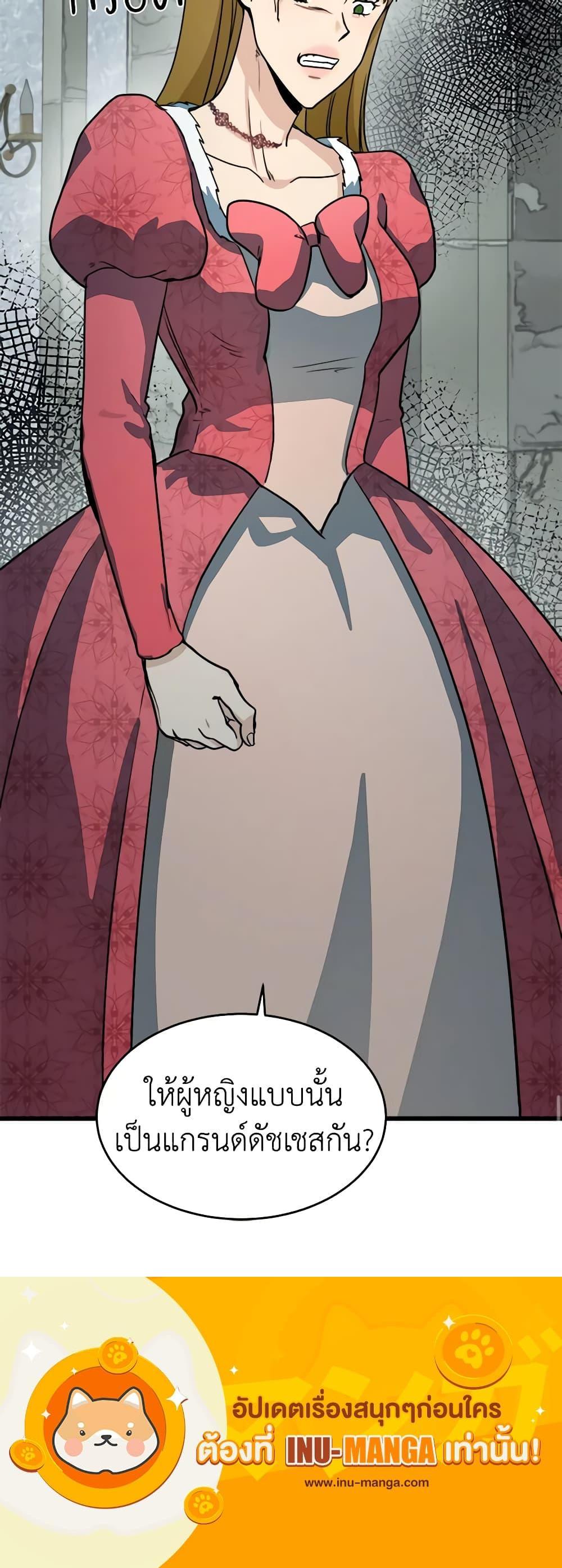 Manga-lc-com อ่านมังงะ อ่านการ์ตูน ออนไลน์ ฟรี The Villainess Lives Again ตอนที่ 1 2 3 4 5 6 7 8 9 10 11 12 13 14 ฟรี ไม่มีโฆษณา Manga-lc - อ่าน มังงะ อ่าน การ์ตูน ออนไลน์ อ่านมังงะ ฟรี