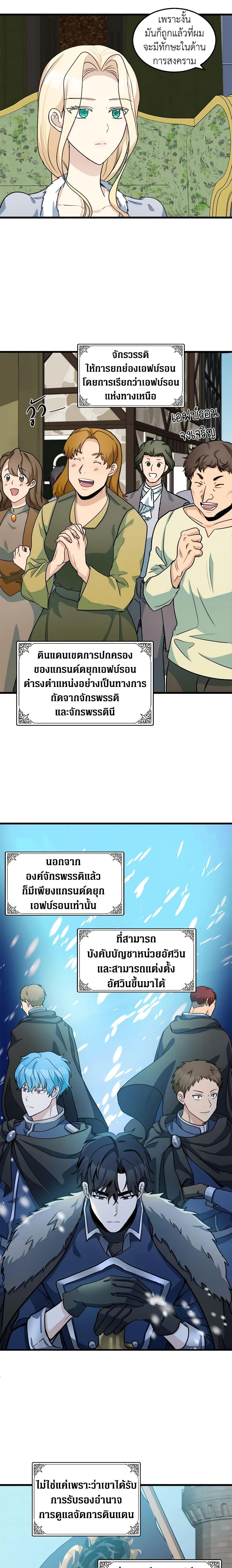 Manga-lc-com อ่านมังงะ อ่านการ์ตูน ออนไลน์ ฟรี The Villainess Lives Again ตอนที่ 1 2 3 4 5 6 7 8 9 10 11 12 13 14 ฟรี ไม่มีโฆษณา Manga-lc - อ่าน มังงะ อ่าน การ์ตูน ออนไลน์ อ่านมังงะ ฟรี