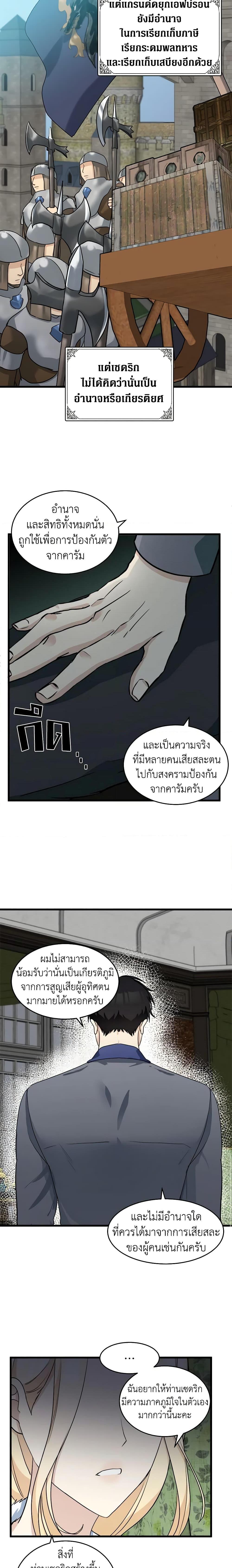 Manga-lc-com อ่านมังงะ อ่านการ์ตูน ออนไลน์ ฟรี The Villainess Lives Again ตอนที่ 1 2 3 4 5 6 7 8 9 10 11 12 13 14 ฟรี ไม่มีโฆษณา Manga-lc - อ่าน มังงะ อ่าน การ์ตูน ออนไลน์ อ่านมังงะ ฟรี