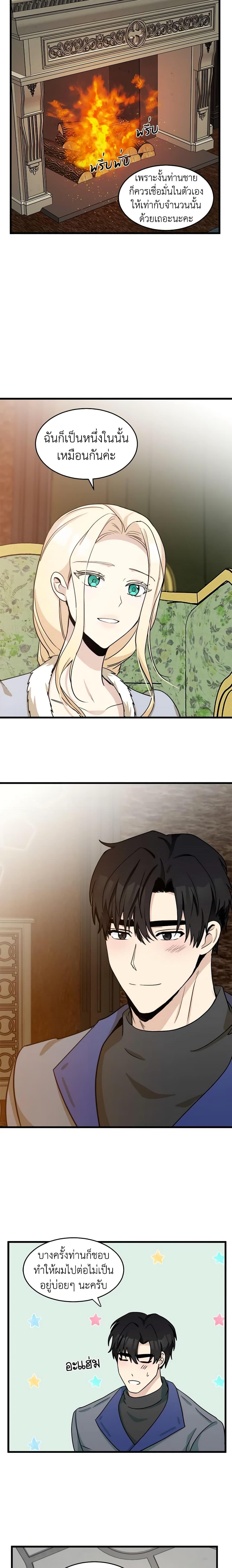 Manga-lc-com อ่านมังงะ อ่านการ์ตูน ออนไลน์ ฟรี The Villainess Lives Again ตอนที่ 1 2 3 4 5 6 7 8 9 10 11 12 13 14 ฟรี ไม่มีโฆษณา Manga-lc - อ่าน มังงะ อ่าน การ์ตูน ออนไลน์ อ่านมังงะ ฟรี