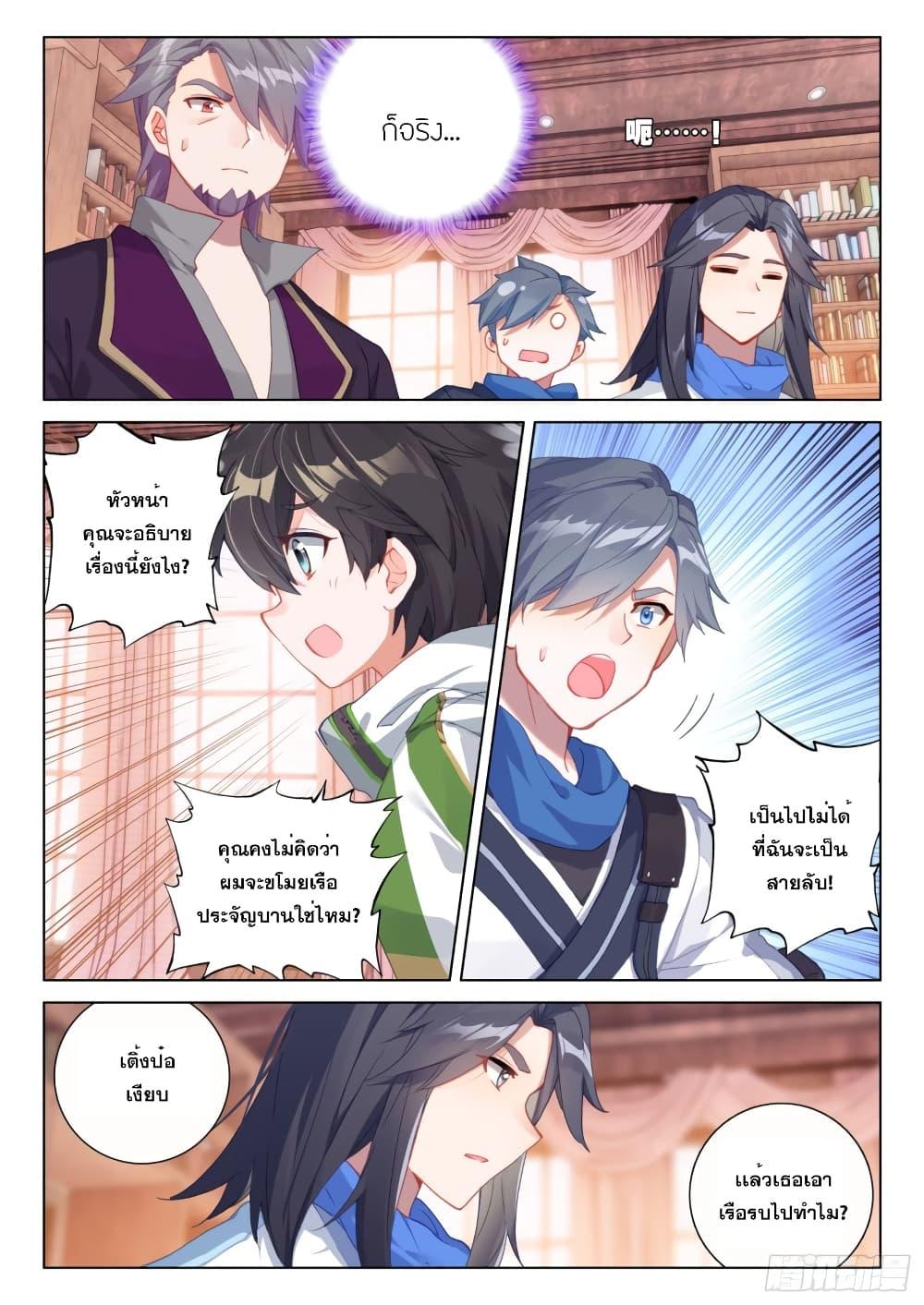 Manga-lc-com อ่านมังงะ อ่านการ์ตูน ออนไลน์ ฟรี Douluo Dalu IV ตอนที่ 1 2 3 4 5 6 7 8 9 10 11 12 13 14 ฟรี ไม่มีโฆษณา Manga-lc - อ่าน มังงะ อ่าน การ์ตูน ออนไลน์ อ่านมังงะ ฟรี