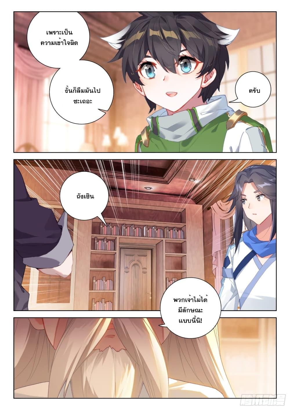 Manga-lc-com อ่านมังงะ อ่านการ์ตูน ออนไลน์ ฟรี Douluo Dalu IV ตอนที่ 1 2 3 4 5 6 7 8 9 10 11 12 13 14 ฟรี ไม่มีโฆษณา Manga-lc - อ่าน มังงะ อ่าน การ์ตูน ออนไลน์ อ่านมังงะ ฟรี