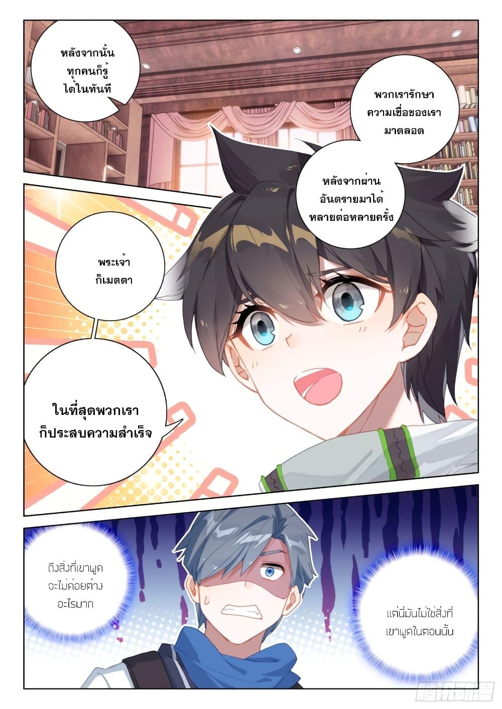 Manga-lc-com อ่านมังงะ อ่านการ์ตูน ออนไลน์ ฟรี Douluo Dalu IV ตอนที่ 1 2 3 4 5 6 7 8 9 10 11 12 13 14 ฟรี ไม่มีโฆษณา Manga-lc - อ่าน มังงะ อ่าน การ์ตูน ออนไลน์ อ่านมังงะ ฟรี