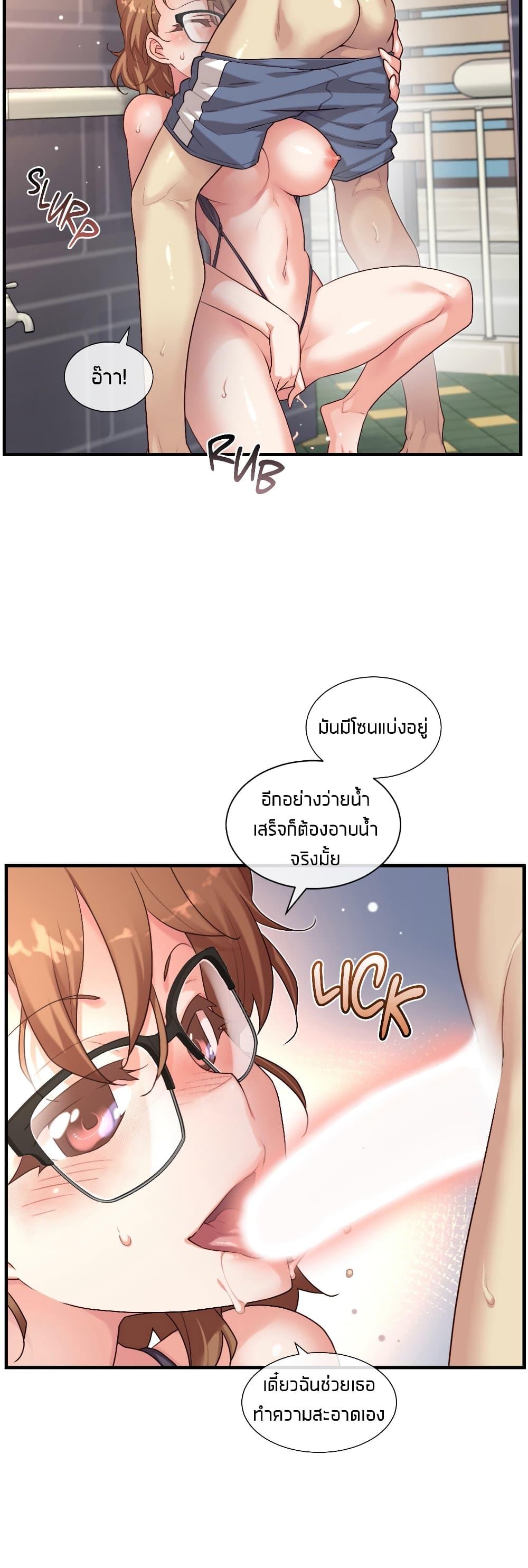 Doujin-Lc- อ่าน โดจิน มังฮวา เกาหลี ญี่ปุ่น จีน แปลไทย The Girlfriend Dice ตอนที่ 1 2 3 4 5 6 7 8 9 10 11 12 13 14 ฟรี ไม่มีโฆษณา อ่าน โดจิน Manhwa เกาหลี ญี่ปุ่น จีน เรามีครบ คัดมาให้เน้นๆ โดจิน 18+ รับประกันความฟินโดย  Doujin Lc