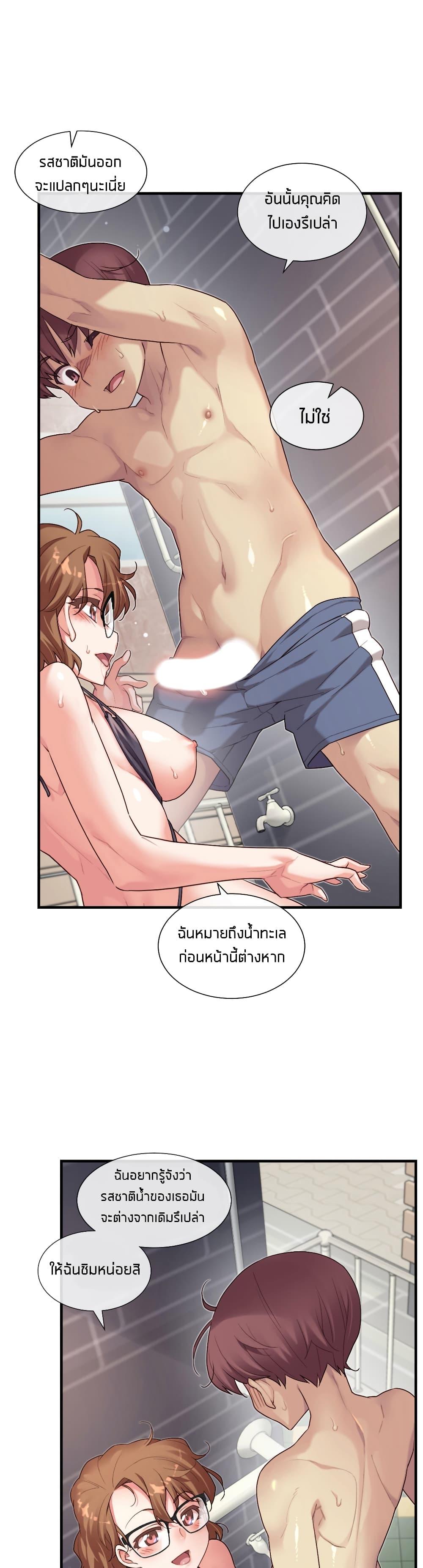 Doujin-Lc- อ่าน โดจิน มังฮวา เกาหลี ญี่ปุ่น จีน แปลไทย The Girlfriend Dice ตอนที่ 1 2 3 4 5 6 7 8 9 10 11 12 13 14 ฟรี ไม่มีโฆษณา อ่าน โดจิน Manhwa เกาหลี ญี่ปุ่น จีน เรามีครบ คัดมาให้เน้นๆ โดจิน 18+ รับประกันความฟินโดย  Doujin Lc