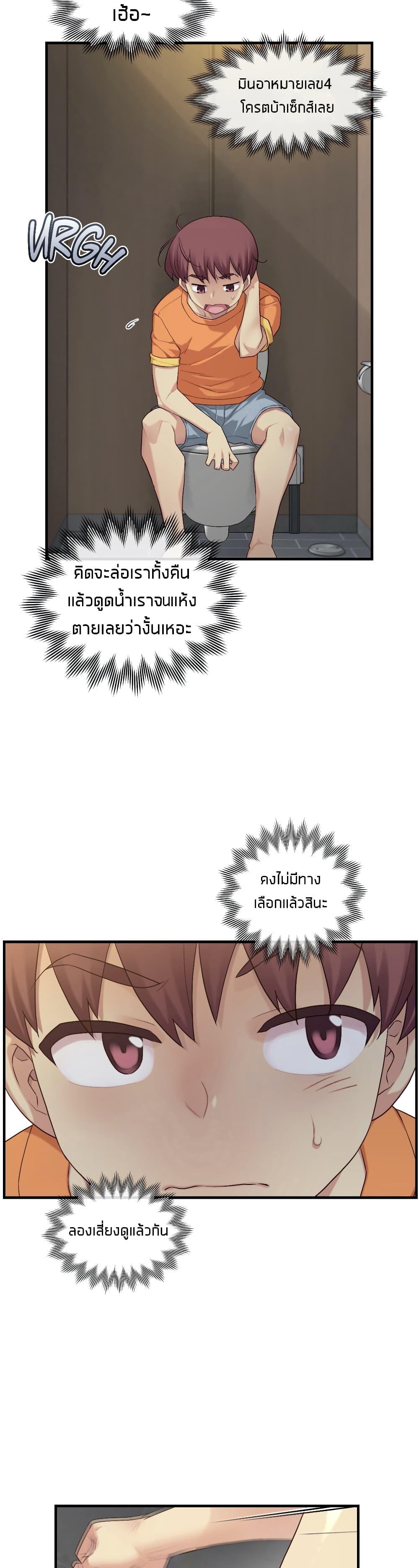Doujin-Lc- อ่าน โดจิน มังฮวา เกาหลี ญี่ปุ่น จีน แปลไทย The Girlfriend Dice ตอนที่ 1 2 3 4 5 6 7 8 9 10 11 12 13 14 ฟรี ไม่มีโฆษณา อ่าน โดจิน Manhwa เกาหลี ญี่ปุ่น จีน เรามีครบ คัดมาให้เน้นๆ โดจิน 18+ รับประกันความฟินโดย  Doujin Lc