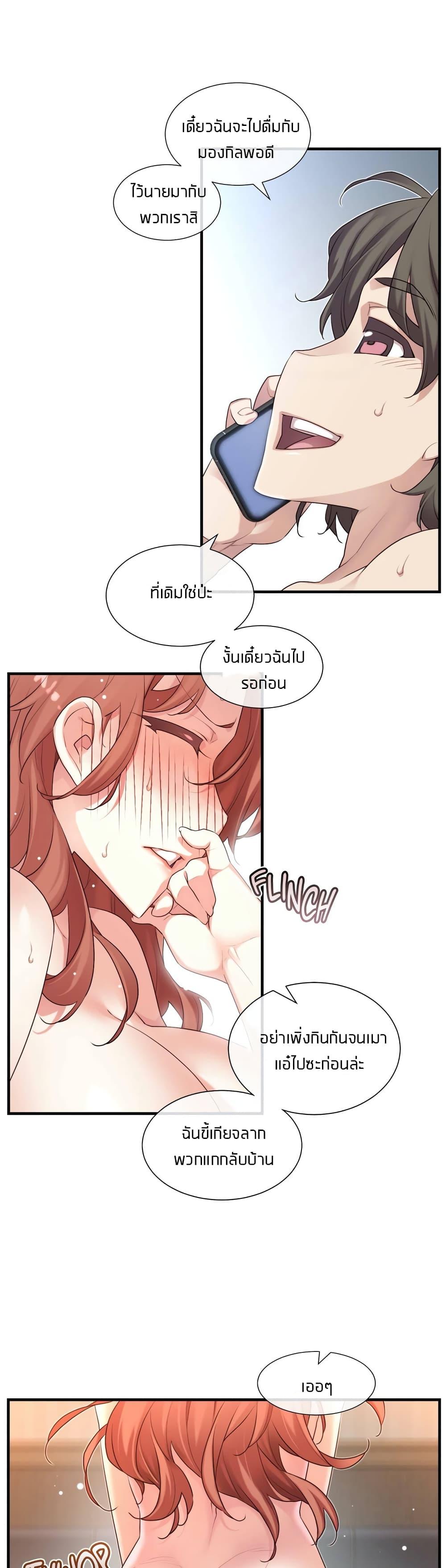 Doujin-Lc- อ่าน โดจิน มังฮวา เกาหลี ญี่ปุ่น จีน แปลไทย The Girlfriend Dice ตอนที่ 1 2 3 4 5 6 7 8 9 10 11 12 13 14 ฟรี ไม่มีโฆษณา อ่าน โดจิน Manhwa เกาหลี ญี่ปุ่น จีน เรามีครบ คัดมาให้เน้นๆ โดจิน 18+ รับประกันความฟินโดย  Doujin Lc