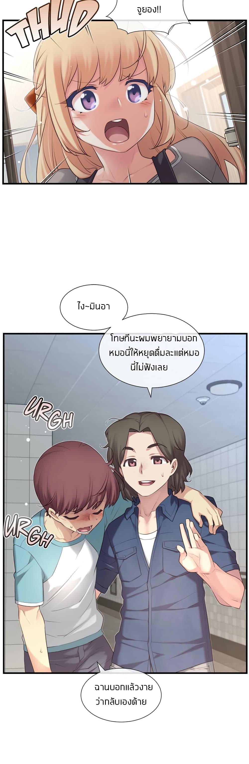 Doujin-Lc- อ่าน โดจิน มังฮวา เกาหลี ญี่ปุ่น จีน แปลไทย The Girlfriend Dice ตอนที่ 1 2 3 4 5 6 7 8 9 10 11 12 13 14 ฟรี ไม่มีโฆษณา อ่าน โดจิน Manhwa เกาหลี ญี่ปุ่น จีน เรามีครบ คัดมาให้เน้นๆ โดจิน 18+ รับประกันความฟินโดย  Doujin Lc
