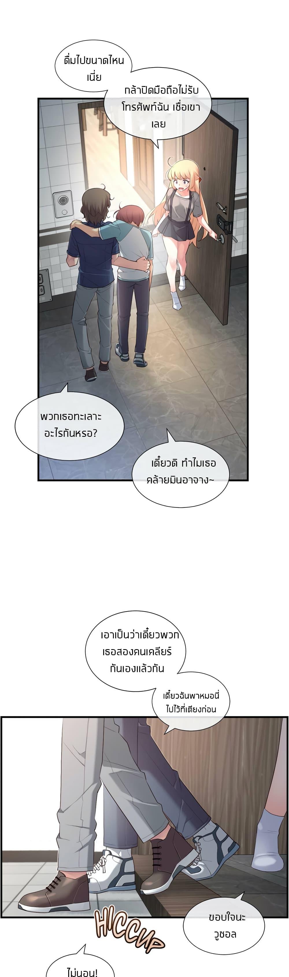 Doujin-Lc- อ่าน โดจิน มังฮวา เกาหลี ญี่ปุ่น จีน แปลไทย The Girlfriend Dice ตอนที่ 1 2 3 4 5 6 7 8 9 10 11 12 13 14 ฟรี ไม่มีโฆษณา อ่าน โดจิน Manhwa เกาหลี ญี่ปุ่น จีน เรามีครบ คัดมาให้เน้นๆ โดจิน 18+ รับประกันความฟินโดย  Doujin Lc