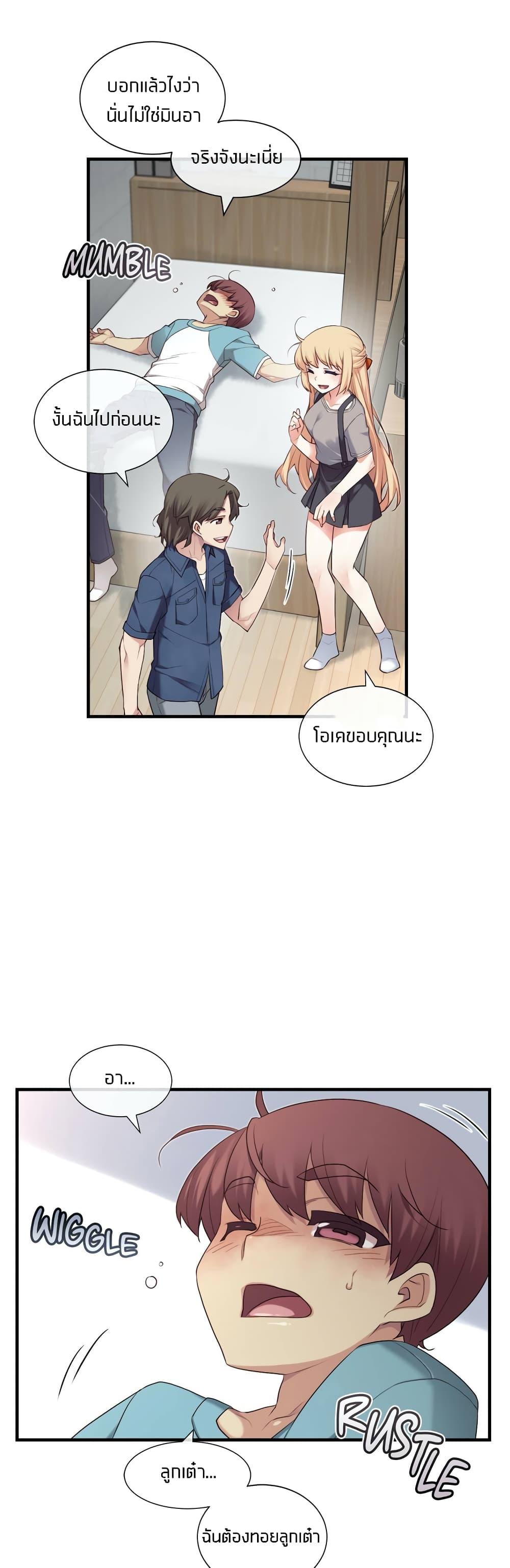 Doujin-Lc- อ่าน โดจิน มังฮวา เกาหลี ญี่ปุ่น จีน แปลไทย The Girlfriend Dice ตอนที่ 1 2 3 4 5 6 7 8 9 10 11 12 13 14 ฟรี ไม่มีโฆษณา อ่าน โดจิน Manhwa เกาหลี ญี่ปุ่น จีน เรามีครบ คัดมาให้เน้นๆ โดจิน 18+ รับประกันความฟินโดย  Doujin Lc