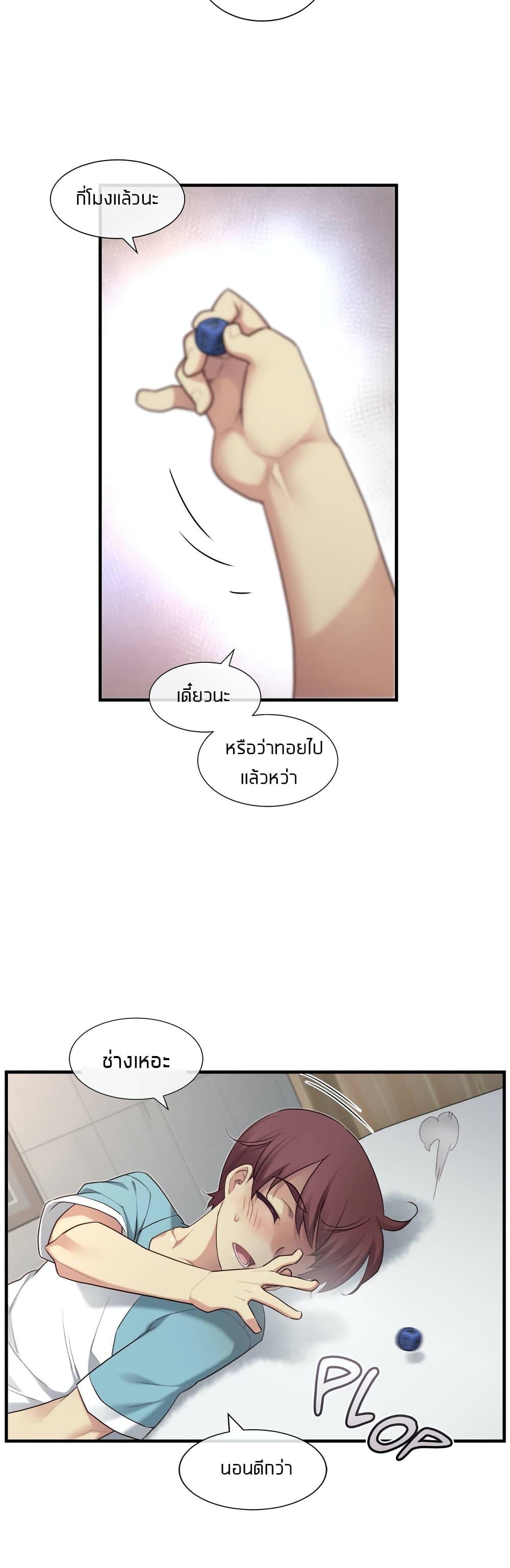 Doujin-Lc- อ่าน โดจิน มังฮวา เกาหลี ญี่ปุ่น จีน แปลไทย The Girlfriend Dice ตอนที่ 1 2 3 4 5 6 7 8 9 10 11 12 13 14 ฟรี ไม่มีโฆษณา อ่าน โดจิน Manhwa เกาหลี ญี่ปุ่น จีน เรามีครบ คัดมาให้เน้นๆ โดจิน 18+ รับประกันความฟินโดย  Doujin Lc