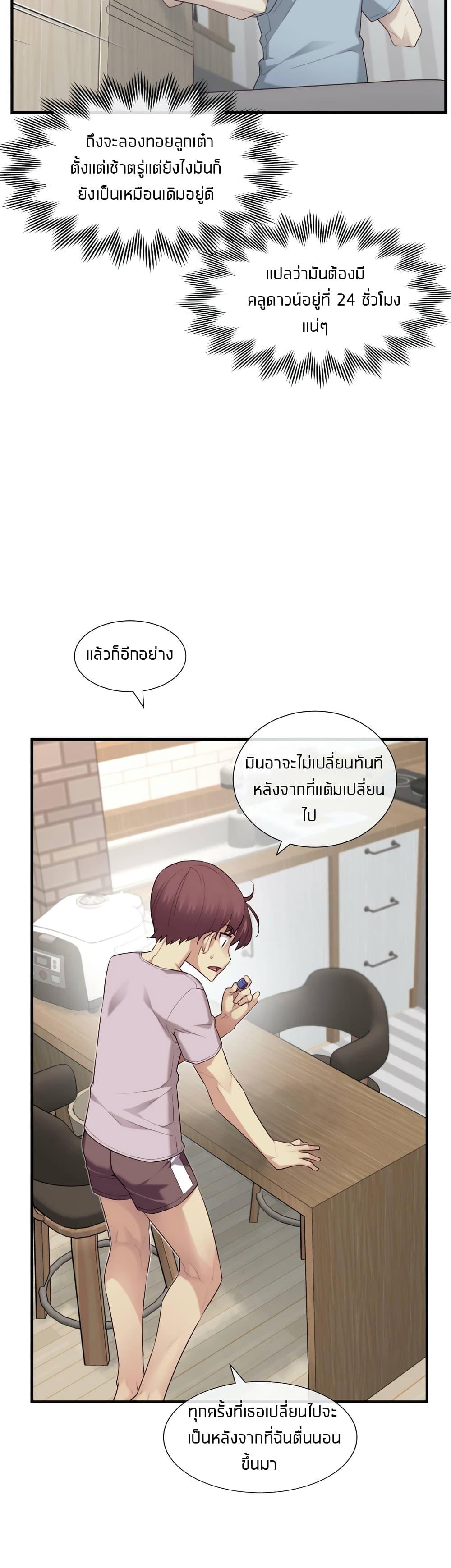 Doujin-Lc- อ่าน โดจิน มังฮวา เกาหลี ญี่ปุ่น จีน แปลไทย The Girlfriend Dice ตอนที่ 1 2 3 4 5 6 7 8 9 10 11 12 13 14 ฟรี ไม่มีโฆษณา อ่าน โดจิน Manhwa เกาหลี ญี่ปุ่น จีน เรามีครบ คัดมาให้เน้นๆ โดจิน 18+ รับประกันความฟินโดย  Doujin Lc