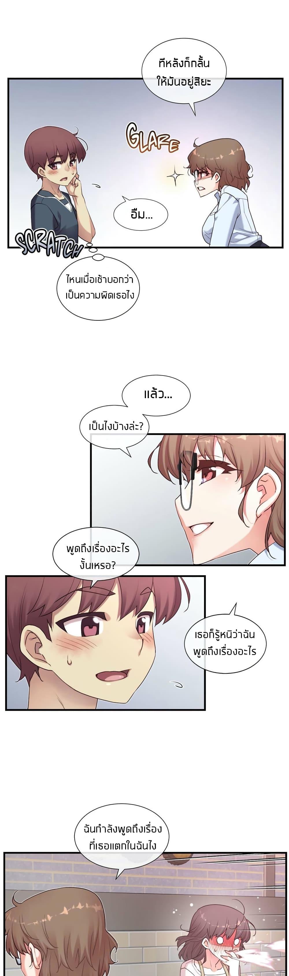 Doujin-Lc- อ่าน โดจิน มังฮวา เกาหลี ญี่ปุ่น จีน แปลไทย The Girlfriend Dice ตอนที่ 1 2 3 4 5 6 7 8 9 10 11 12 13 14 ฟรี ไม่มีโฆษณา อ่าน โดจิน Manhwa เกาหลี ญี่ปุ่น จีน เรามีครบ คัดมาให้เน้นๆ โดจิน 18+ รับประกันความฟินโดย  Doujin Lc