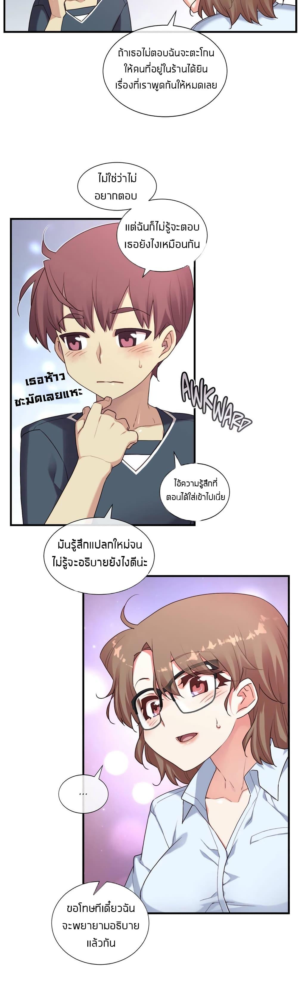 Doujin-Lc- อ่าน โดจิน มังฮวา เกาหลี ญี่ปุ่น จีน แปลไทย The Girlfriend Dice ตอนที่ 1 2 3 4 5 6 7 8 9 10 11 12 13 14 ฟรี ไม่มีโฆษณา อ่าน โดจิน Manhwa เกาหลี ญี่ปุ่น จีน เรามีครบ คัดมาให้เน้นๆ โดจิน 18+ รับประกันความฟินโดย  Doujin Lc
