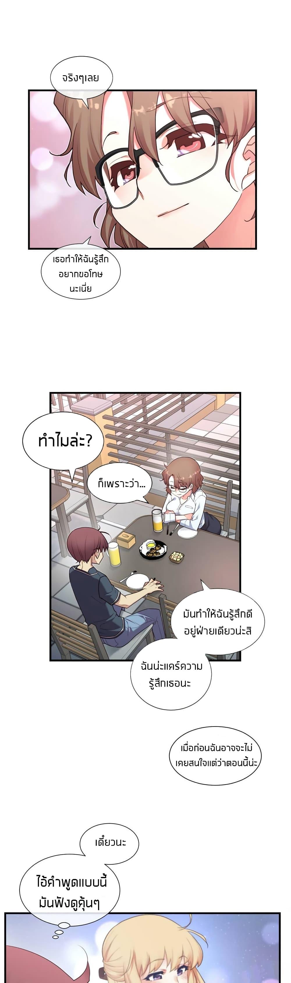 Doujin-Lc- อ่าน โดจิน มังฮวา เกาหลี ญี่ปุ่น จีน แปลไทย The Girlfriend Dice ตอนที่ 1 2 3 4 5 6 7 8 9 10 11 12 13 14 ฟรี ไม่มีโฆษณา อ่าน โดจิน Manhwa เกาหลี ญี่ปุ่น จีน เรามีครบ คัดมาให้เน้นๆ โดจิน 18+ รับประกันความฟินโดย  Doujin Lc