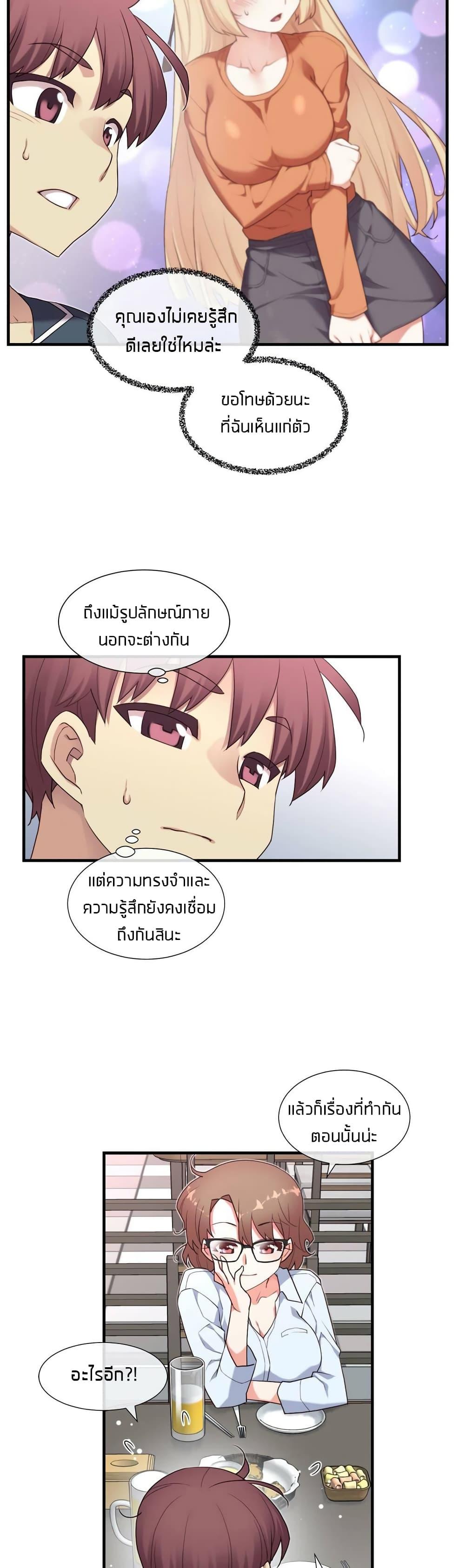 Doujin-Lc- อ่าน โดจิน มังฮวา เกาหลี ญี่ปุ่น จีน แปลไทย The Girlfriend Dice ตอนที่ 1 2 3 4 5 6 7 8 9 10 11 12 13 14 ฟรี ไม่มีโฆษณา อ่าน โดจิน Manhwa เกาหลี ญี่ปุ่น จีน เรามีครบ คัดมาให้เน้นๆ โดจิน 18+ รับประกันความฟินโดย  Doujin Lc