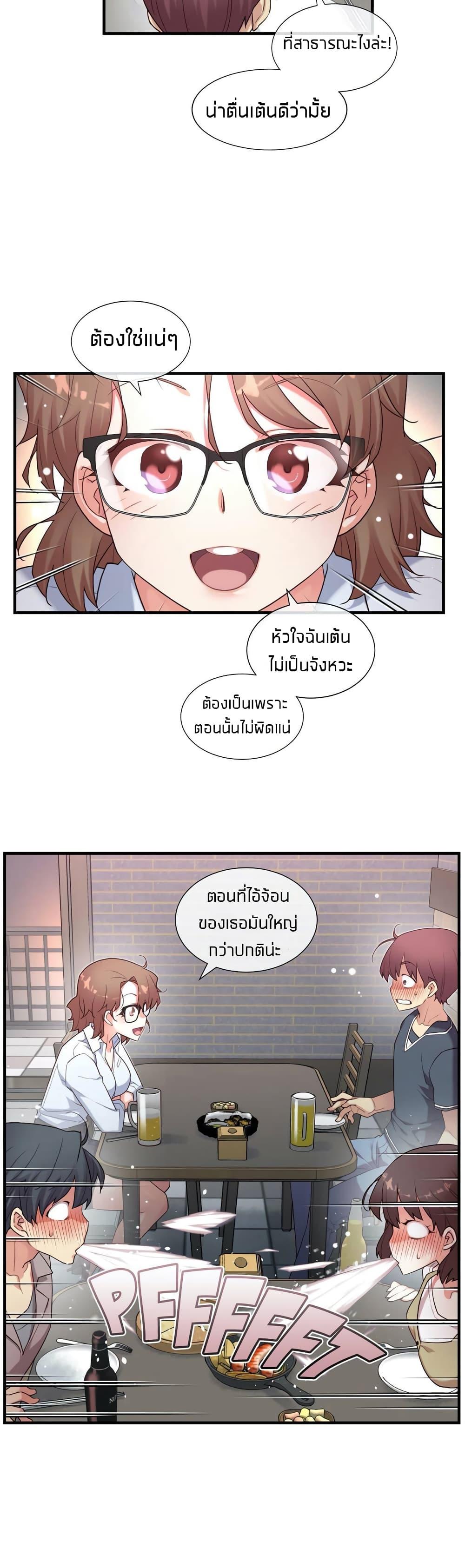 Doujin-Lc- อ่าน โดจิน มังฮวา เกาหลี ญี่ปุ่น จีน แปลไทย The Girlfriend Dice ตอนที่ 1 2 3 4 5 6 7 8 9 10 11 12 13 14 ฟรี ไม่มีโฆษณา อ่าน โดจิน Manhwa เกาหลี ญี่ปุ่น จีน เรามีครบ คัดมาให้เน้นๆ โดจิน 18+ รับประกันความฟินโดย  Doujin Lc