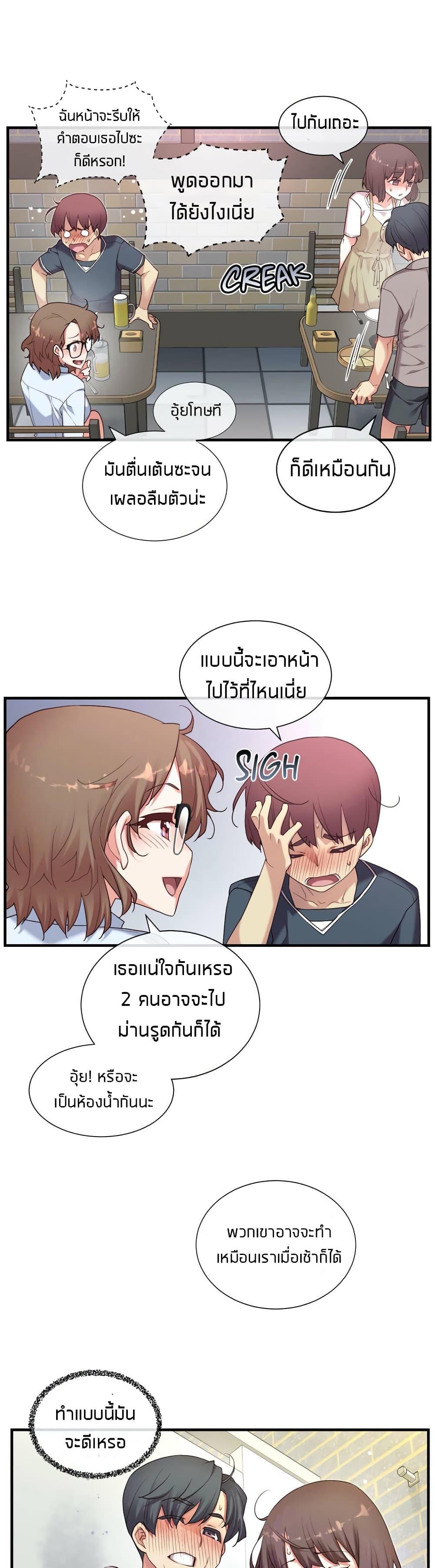 Doujin-Lc- อ่าน โดจิน มังฮวา เกาหลี ญี่ปุ่น จีน แปลไทย The Girlfriend Dice ตอนที่ 1 2 3 4 5 6 7 8 9 10 11 12 13 14 ฟรี ไม่มีโฆษณา อ่าน โดจิน Manhwa เกาหลี ญี่ปุ่น จีน เรามีครบ คัดมาให้เน้นๆ โดจิน 18+ รับประกันความฟินโดย  Doujin Lc