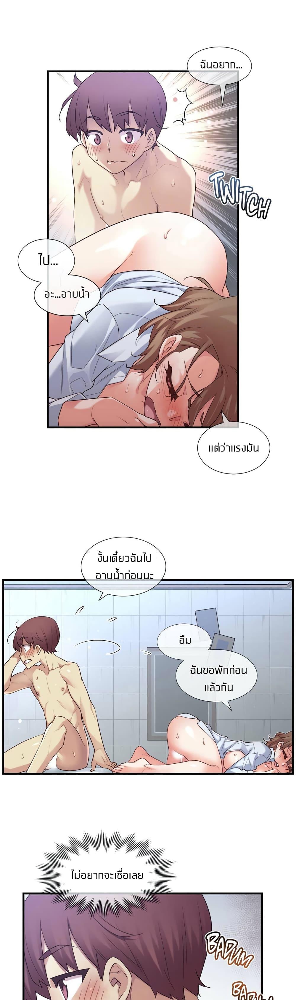 Doujin-Lc- อ่าน โดจิน มังฮวา เกาหลี ญี่ปุ่น จีน แปลไทย The Girlfriend Dice ตอนที่ 1 2 3 4 5 6 7 8 9 10 11 12 13 14 ฟรี ไม่มีโฆษณา อ่าน โดจิน Manhwa เกาหลี ญี่ปุ่น จีน เรามีครบ คัดมาให้เน้นๆ โดจิน 18+ รับประกันความฟินโดย  Doujin Lc