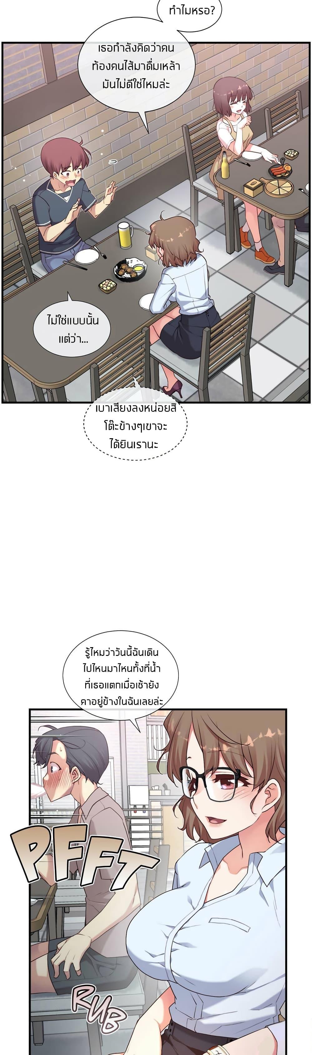 Doujin-Lc- อ่าน โดจิน มังฮวา เกาหลี ญี่ปุ่น จีน แปลไทย The Girlfriend Dice ตอนที่ 1 2 3 4 5 6 7 8 9 10 11 12 13 14 ฟรี ไม่มีโฆษณา อ่าน โดจิน Manhwa เกาหลี ญี่ปุ่น จีน เรามีครบ คัดมาให้เน้นๆ โดจิน 18+ รับประกันความฟินโดย  Doujin Lc