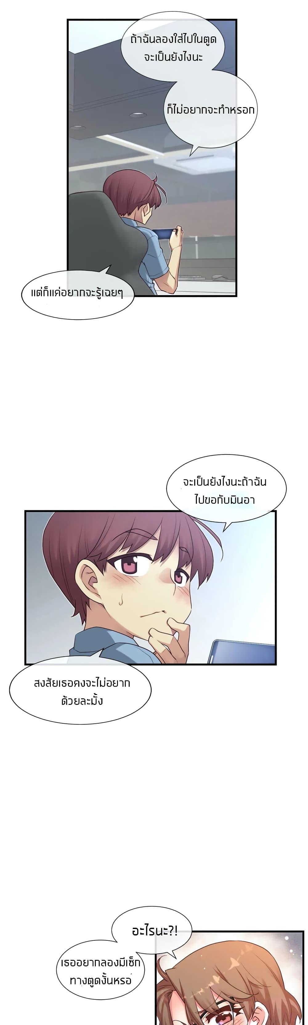 Doujin-Lc- อ่าน โดจิน มังฮวา เกาหลี ญี่ปุ่น จีน แปลไทย The Girlfriend Dice ตอนที่ 1 2 3 4 5 6 7 8 9 10 11 12 13 14 ฟรี ไม่มีโฆษณา อ่าน โดจิน Manhwa เกาหลี ญี่ปุ่น จีน เรามีครบ คัดมาให้เน้นๆ โดจิน 18+ รับประกันความฟินโดย  Doujin Lc