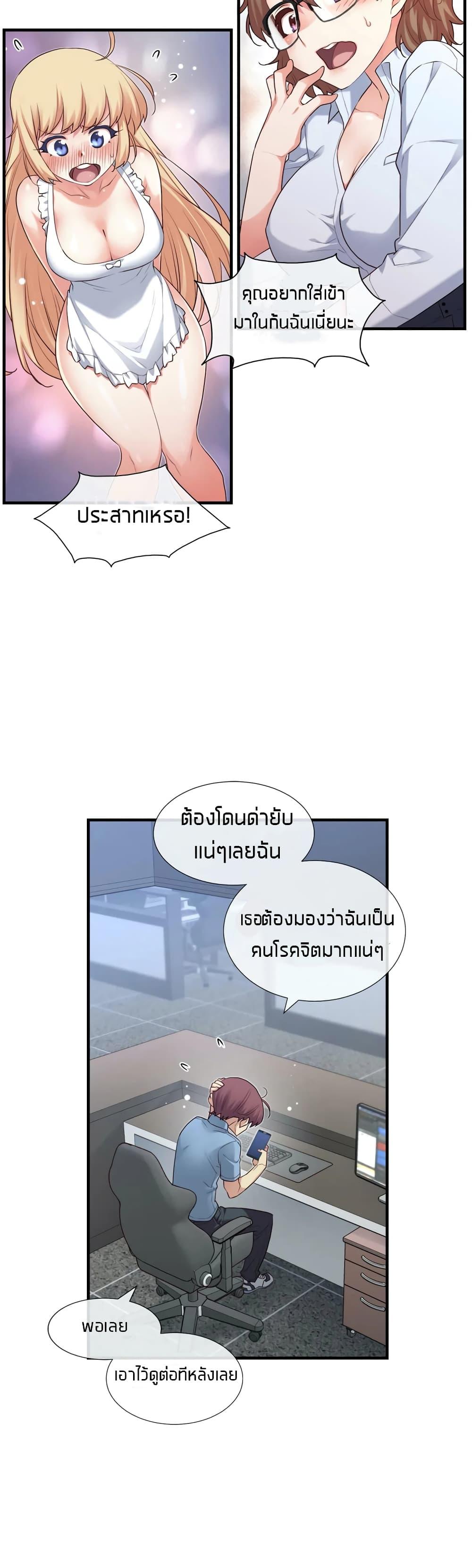 Doujin-Lc- อ่าน โดจิน มังฮวา เกาหลี ญี่ปุ่น จีน แปลไทย The Girlfriend Dice ตอนที่ 1 2 3 4 5 6 7 8 9 10 11 12 13 14 ฟรี ไม่มีโฆษณา อ่าน โดจิน Manhwa เกาหลี ญี่ปุ่น จีน เรามีครบ คัดมาให้เน้นๆ โดจิน 18+ รับประกันความฟินโดย  Doujin Lc