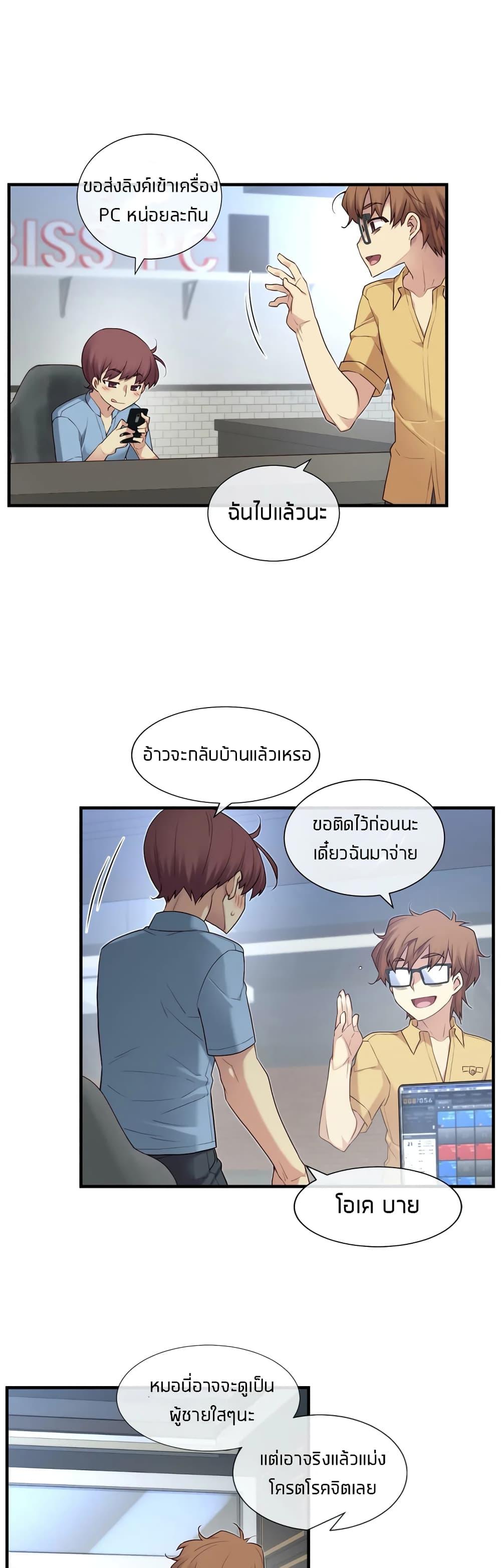 Doujin-Lc- อ่าน โดจิน มังฮวา เกาหลี ญี่ปุ่น จีน แปลไทย The Girlfriend Dice ตอนที่ 1 2 3 4 5 6 7 8 9 10 11 12 13 14 ฟรี ไม่มีโฆษณา อ่าน โดจิน Manhwa เกาหลี ญี่ปุ่น จีน เรามีครบ คัดมาให้เน้นๆ โดจิน 18+ รับประกันความฟินโดย  Doujin Lc