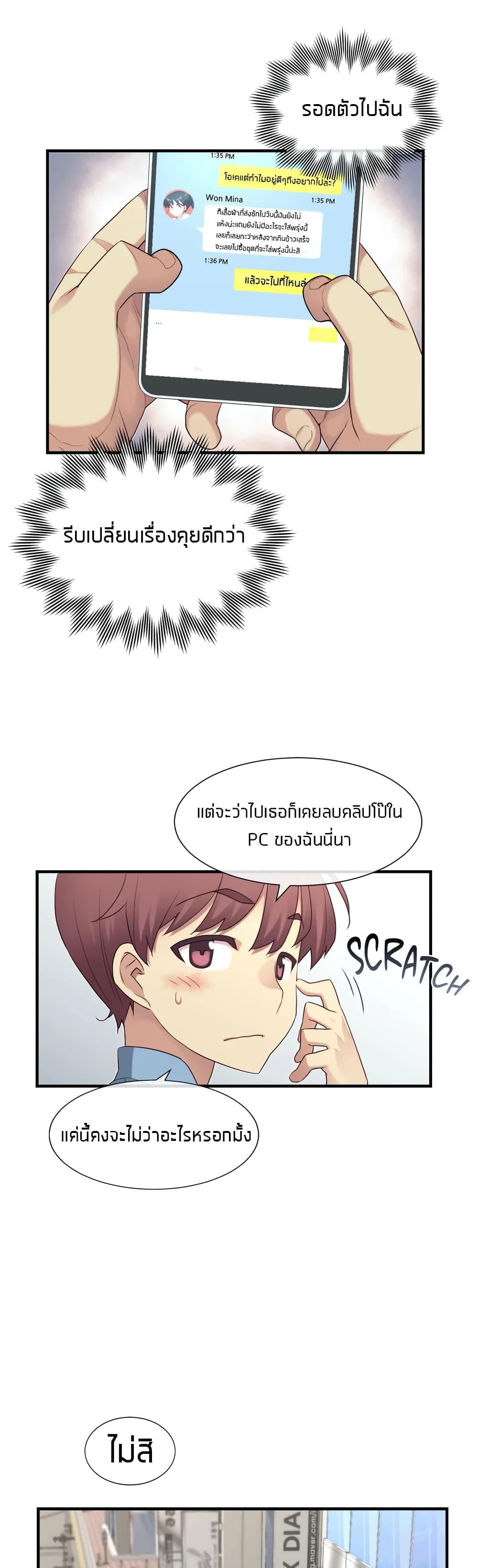 Doujin-Lc- อ่าน โดจิน มังฮวา เกาหลี ญี่ปุ่น จีน แปลไทย The Girlfriend Dice ตอนที่ 1 2 3 4 5 6 7 8 9 10 11 12 13 14 ฟรี ไม่มีโฆษณา อ่าน โดจิน Manhwa เกาหลี ญี่ปุ่น จีน เรามีครบ คัดมาให้เน้นๆ โดจิน 18+ รับประกันความฟินโดย  Doujin Lc
