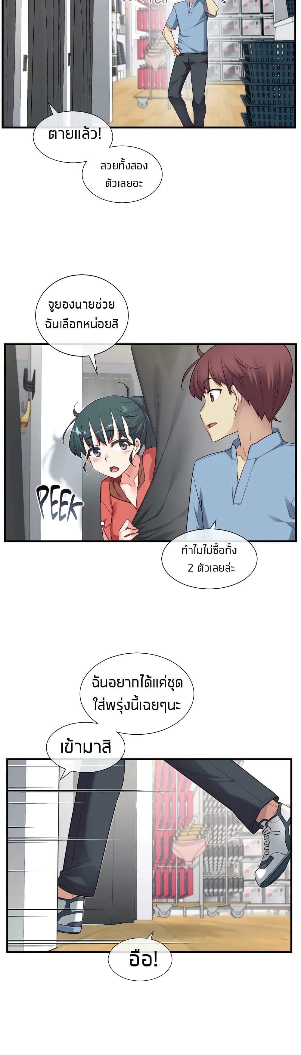Doujin-Lc- อ่าน โดจิน มังฮวา เกาหลี ญี่ปุ่น จีน แปลไทย The Girlfriend Dice ตอนที่ 1 2 3 4 5 6 7 8 9 10 11 12 13 14 ฟรี ไม่มีโฆษณา อ่าน โดจิน Manhwa เกาหลี ญี่ปุ่น จีน เรามีครบ คัดมาให้เน้นๆ โดจิน 18+ รับประกันความฟินโดย  Doujin Lc