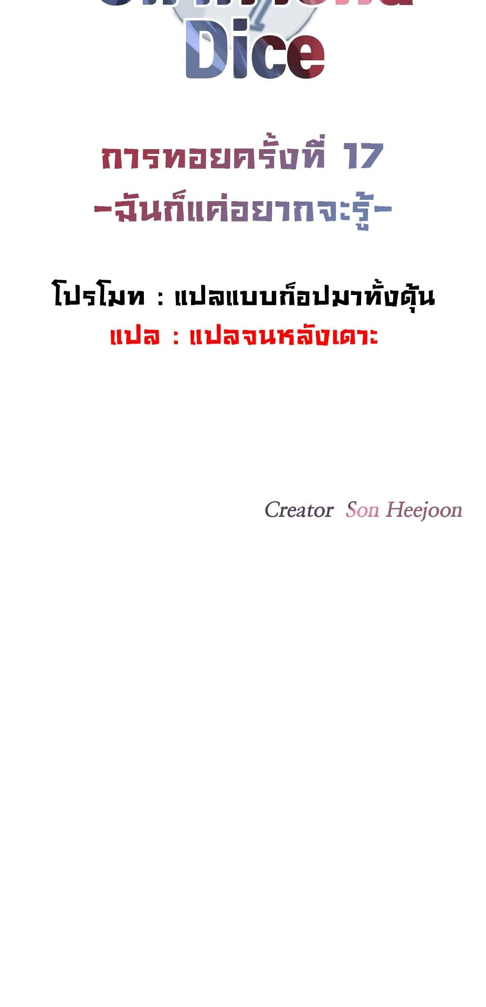Doujin-Lc- อ่าน โดจิน มังฮวา เกาหลี ญี่ปุ่น จีน แปลไทย The Girlfriend Dice ตอนที่ 1 2 3 4 5 6 7 8 9 10 11 12 13 14 ฟรี ไม่มีโฆษณา อ่าน โดจิน Manhwa เกาหลี ญี่ปุ่น จีน เรามีครบ คัดมาให้เน้นๆ โดจิน 18+ รับประกันความฟินโดย  Doujin Lc