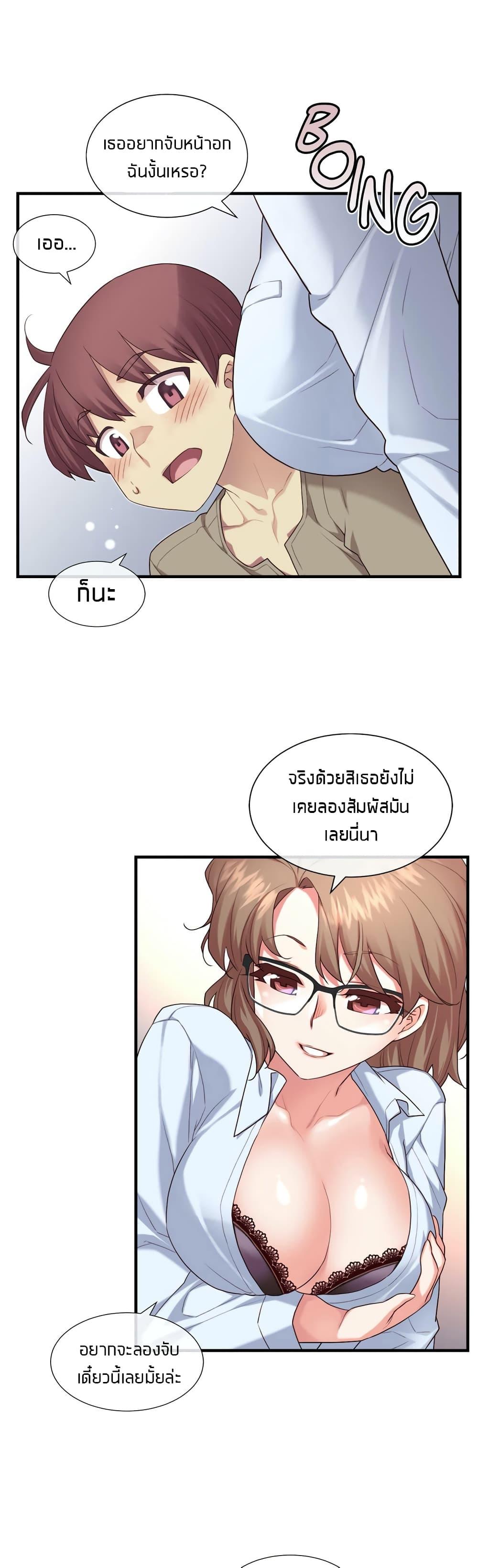 Doujin-Lc- อ่าน โดจิน มังฮวา เกาหลี ญี่ปุ่น จีน แปลไทย The Girlfriend Dice ตอนที่ 1 2 3 4 5 6 7 8 9 10 11 12 13 14 ฟรี ไม่มีโฆษณา อ่าน โดจิน Manhwa เกาหลี ญี่ปุ่น จีน เรามีครบ คัดมาให้เน้นๆ โดจิน 18+ รับประกันความฟินโดย  Doujin Lc