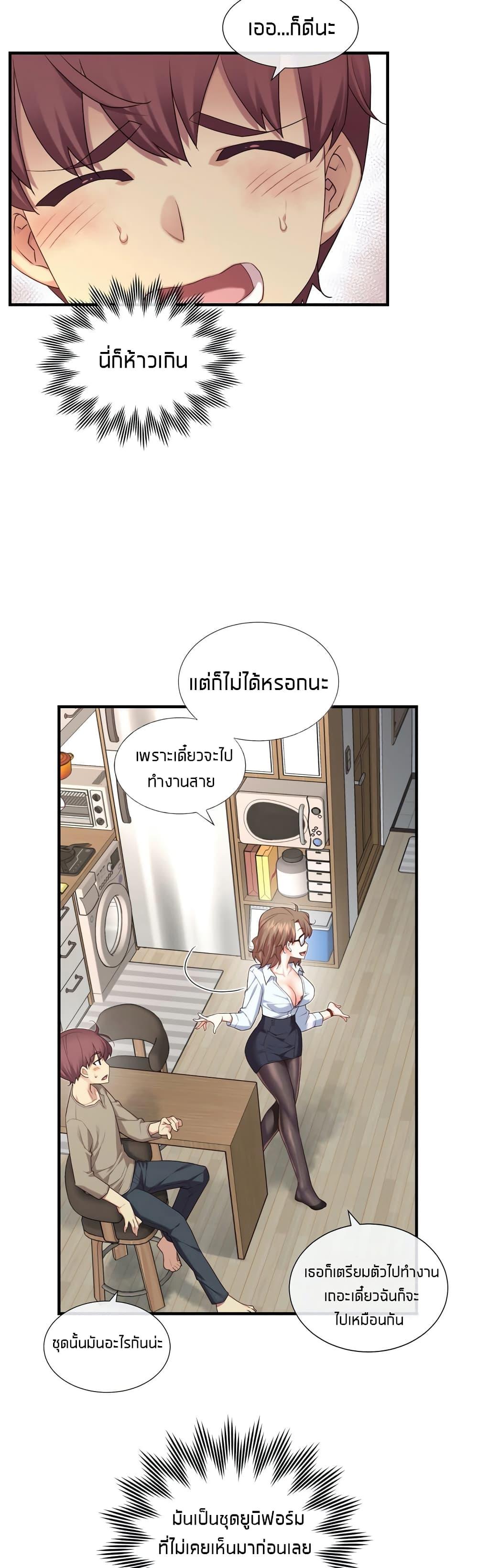 Doujin-Lc- อ่าน โดจิน มังฮวา เกาหลี ญี่ปุ่น จีน แปลไทย The Girlfriend Dice ตอนที่ 1 2 3 4 5 6 7 8 9 10 11 12 13 14 ฟรี ไม่มีโฆษณา อ่าน โดจิน Manhwa เกาหลี ญี่ปุ่น จีน เรามีครบ คัดมาให้เน้นๆ โดจิน 18+ รับประกันความฟินโดย  Doujin Lc