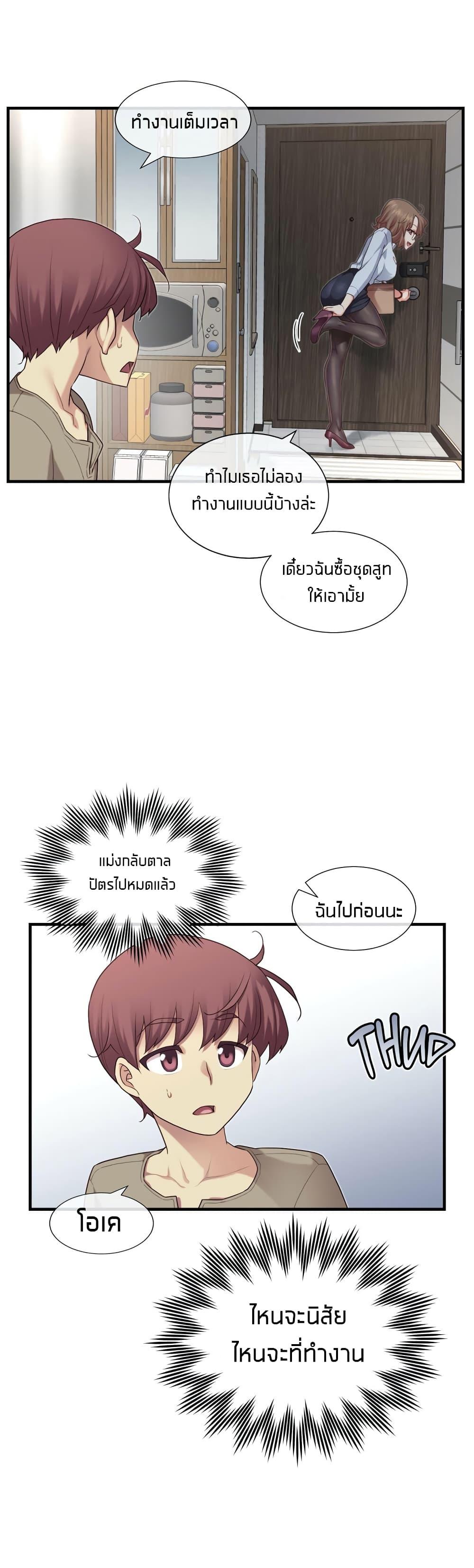 Doujin-Lc- อ่าน โดจิน มังฮวา เกาหลี ญี่ปุ่น จีน แปลไทย The Girlfriend Dice ตอนที่ 1 2 3 4 5 6 7 8 9 10 11 12 13 14 ฟรี ไม่มีโฆษณา อ่าน โดจิน Manhwa เกาหลี ญี่ปุ่น จีน เรามีครบ คัดมาให้เน้นๆ โดจิน 18+ รับประกันความฟินโดย  Doujin Lc