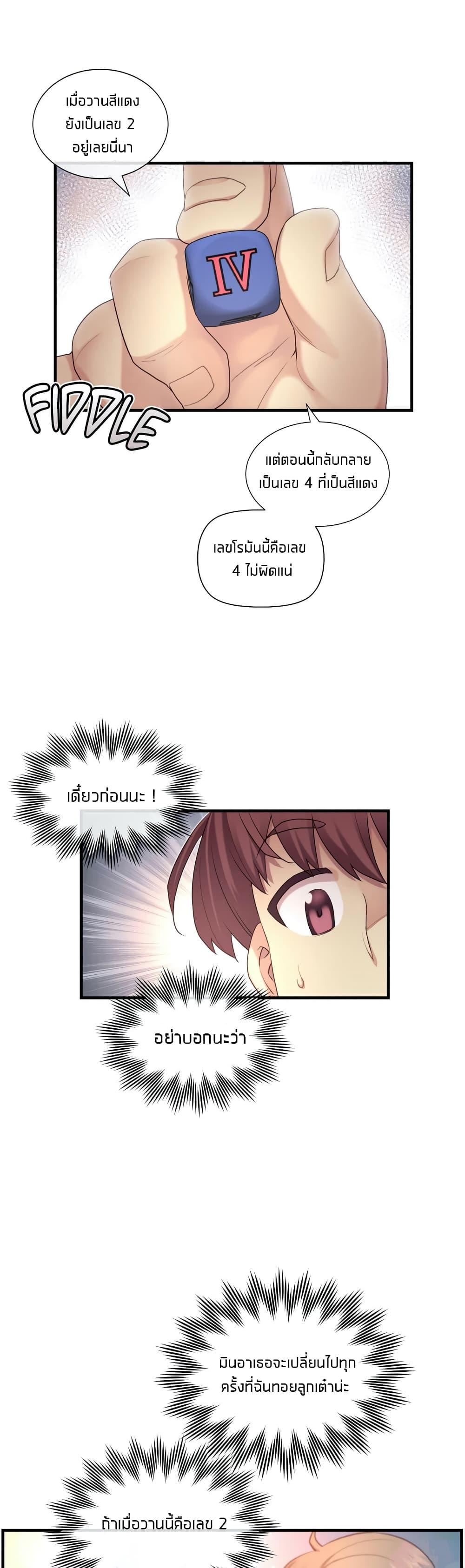 Doujin-Lc- อ่าน โดจิน มังฮวา เกาหลี ญี่ปุ่น จีน แปลไทย The Girlfriend Dice ตอนที่ 1 2 3 4 5 6 7 8 9 10 11 12 13 14 ฟรี ไม่มีโฆษณา อ่าน โดจิน Manhwa เกาหลี ญี่ปุ่น จีน เรามีครบ คัดมาให้เน้นๆ โดจิน 18+ รับประกันความฟินโดย  Doujin Lc
