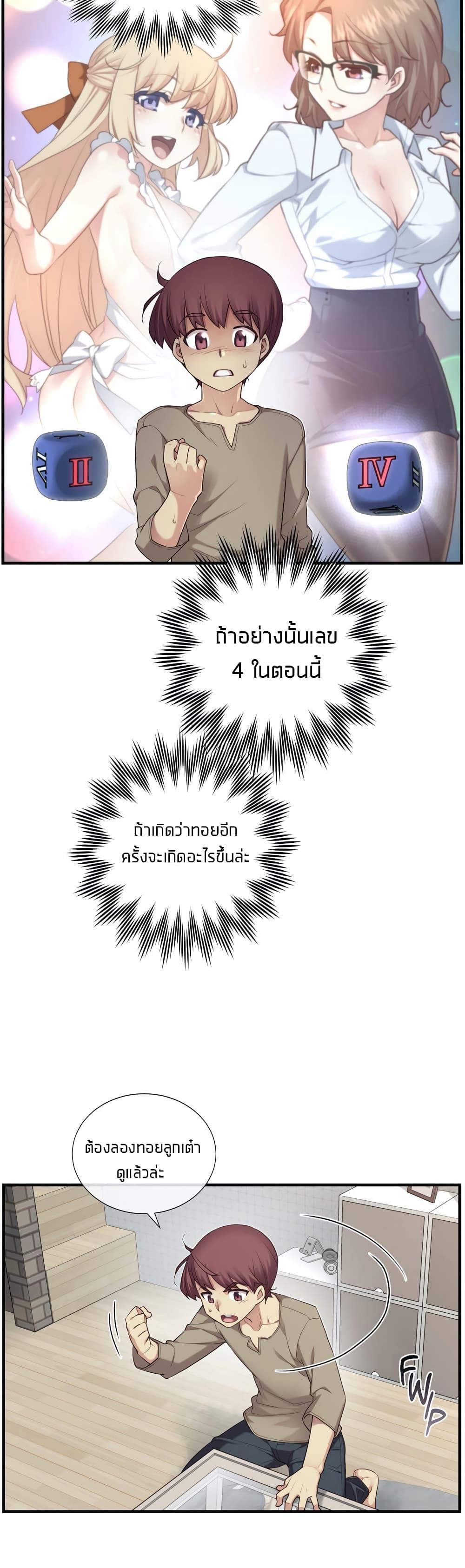 Doujin-Lc- อ่าน โดจิน มังฮวา เกาหลี ญี่ปุ่น จีน แปลไทย The Girlfriend Dice ตอนที่ 1 2 3 4 5 6 7 8 9 10 11 12 13 14 ฟรี ไม่มีโฆษณา อ่าน โดจิน Manhwa เกาหลี ญี่ปุ่น จีน เรามีครบ คัดมาให้เน้นๆ โดจิน 18+ รับประกันความฟินโดย  Doujin Lc