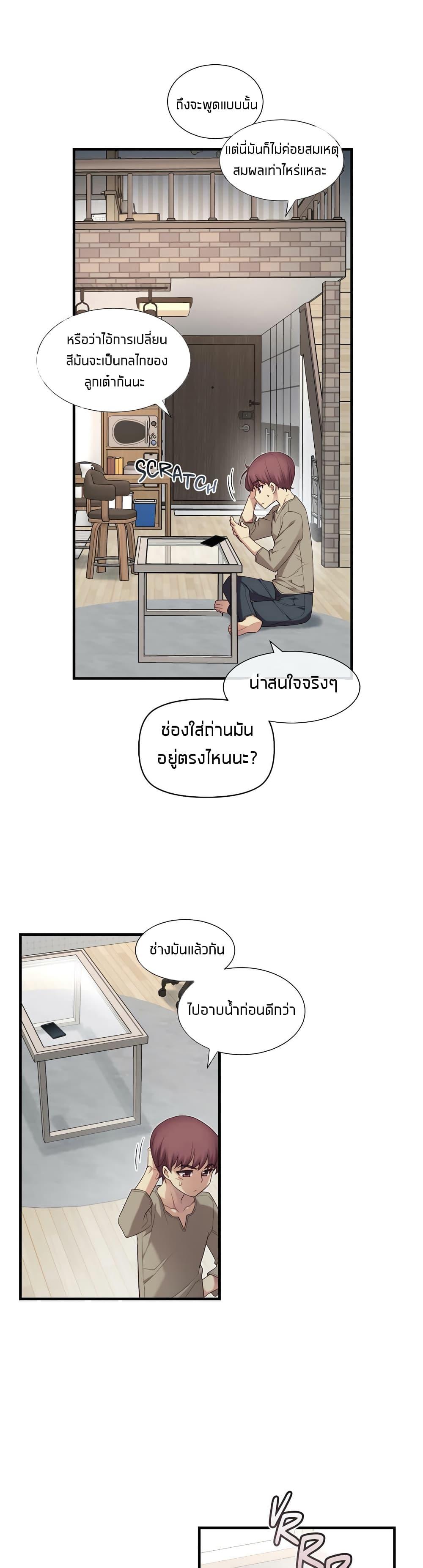 Doujin-Lc- อ่าน โดจิน มังฮวา เกาหลี ญี่ปุ่น จีน แปลไทย The Girlfriend Dice ตอนที่ 1 2 3 4 5 6 7 8 9 10 11 12 13 14 ฟรี ไม่มีโฆษณา อ่าน โดจิน Manhwa เกาหลี ญี่ปุ่น จีน เรามีครบ คัดมาให้เน้นๆ โดจิน 18+ รับประกันความฟินโดย  Doujin Lc