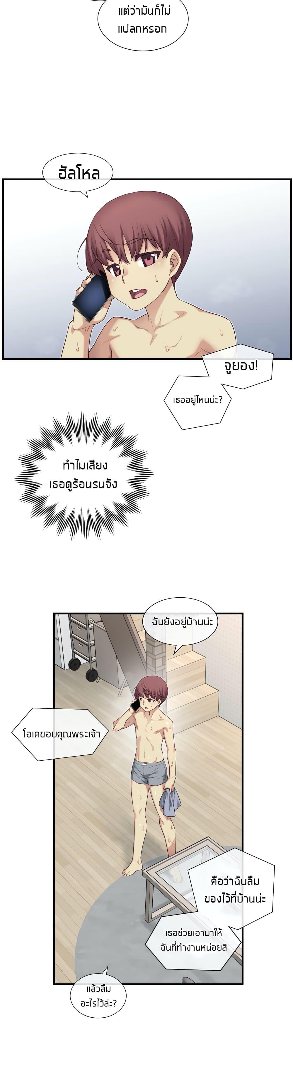 Doujin-Lc- อ่าน โดจิน มังฮวา เกาหลี ญี่ปุ่น จีน แปลไทย The Girlfriend Dice ตอนที่ 1 2 3 4 5 6 7 8 9 10 11 12 13 14 ฟรี ไม่มีโฆษณา อ่าน โดจิน Manhwa เกาหลี ญี่ปุ่น จีน เรามีครบ คัดมาให้เน้นๆ โดจิน 18+ รับประกันความฟินโดย  Doujin Lc