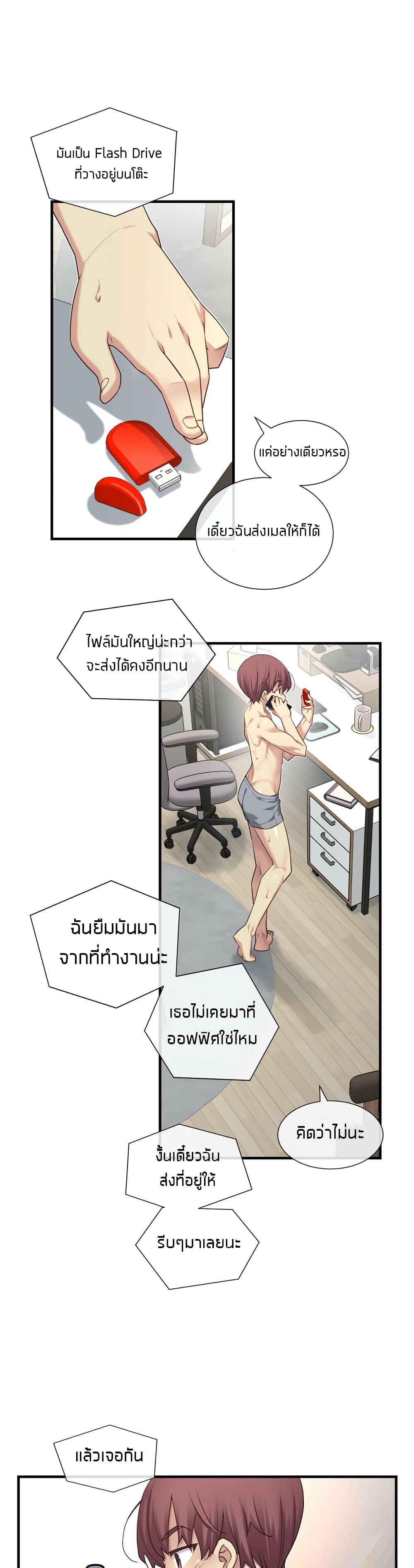 Doujin-Lc- อ่าน โดจิน มังฮวา เกาหลี ญี่ปุ่น จีน แปลไทย The Girlfriend Dice ตอนที่ 1 2 3 4 5 6 7 8 9 10 11 12 13 14 ฟรี ไม่มีโฆษณา อ่าน โดจิน Manhwa เกาหลี ญี่ปุ่น จีน เรามีครบ คัดมาให้เน้นๆ โดจิน 18+ รับประกันความฟินโดย  Doujin Lc