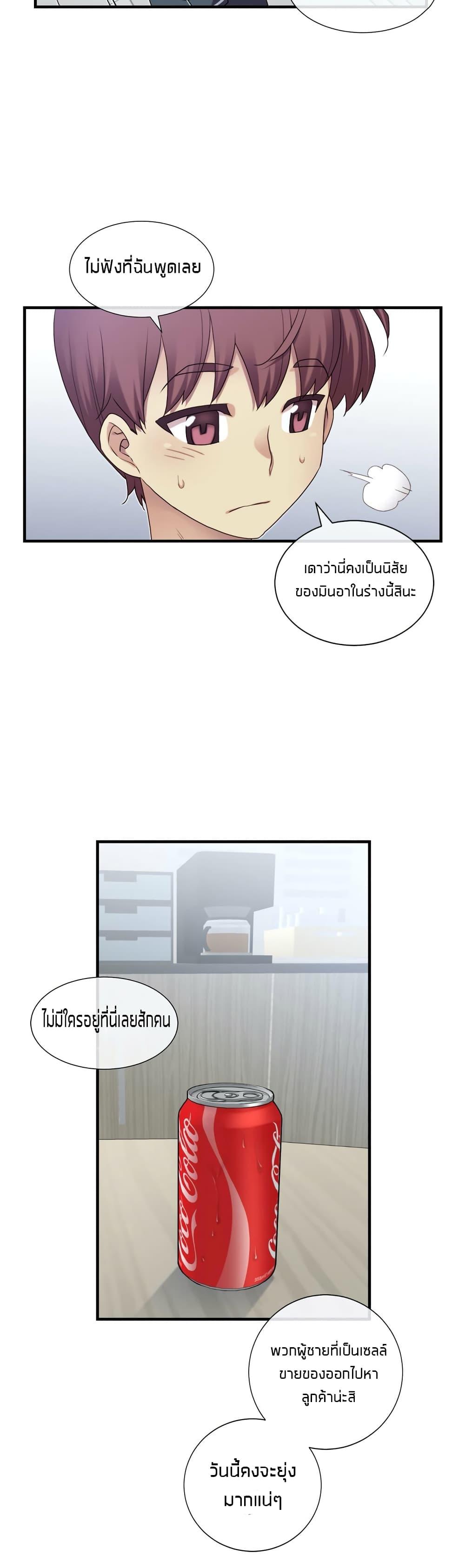 Doujin-Lc- อ่าน โดจิน มังฮวา เกาหลี ญี่ปุ่น จีน แปลไทย The Girlfriend Dice ตอนที่ 1 2 3 4 5 6 7 8 9 10 11 12 13 14 ฟรี ไม่มีโฆษณา อ่าน โดจิน Manhwa เกาหลี ญี่ปุ่น จีน เรามีครบ คัดมาให้เน้นๆ โดจิน 18+ รับประกันความฟินโดย  Doujin Lc