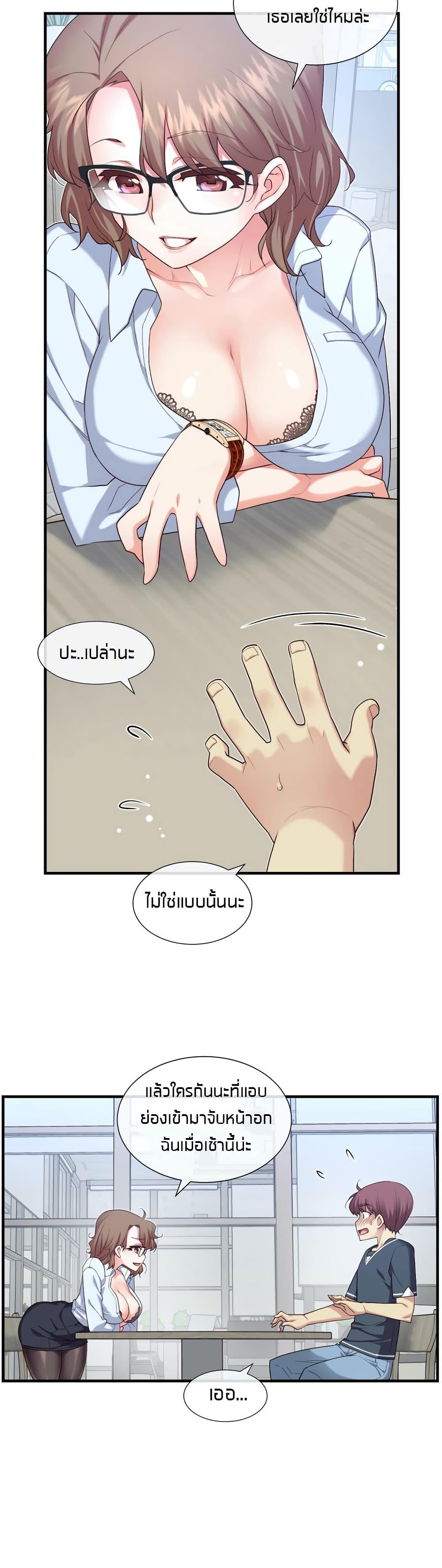 Doujin-Lc- อ่าน โดจิน มังฮวา เกาหลี ญี่ปุ่น จีน แปลไทย The Girlfriend Dice ตอนที่ 1 2 3 4 5 6 7 8 9 10 11 12 13 14 ฟรี ไม่มีโฆษณา อ่าน โดจิน Manhwa เกาหลี ญี่ปุ่น จีน เรามีครบ คัดมาให้เน้นๆ โดจิน 18+ รับประกันความฟินโดย  Doujin Lc