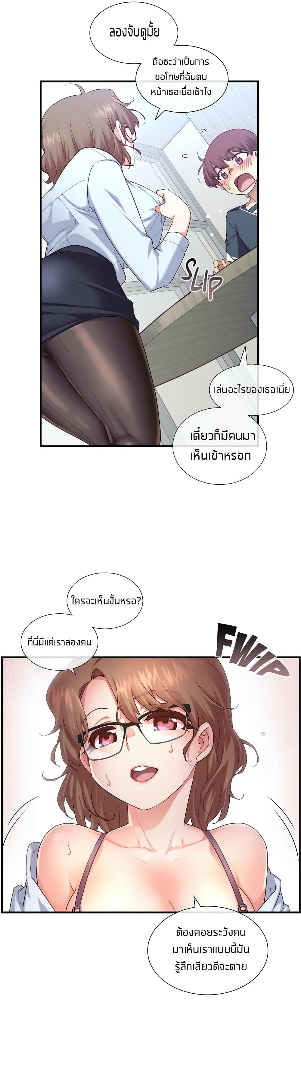 Doujin-Lc- อ่าน โดจิน มังฮวา เกาหลี ญี่ปุ่น จีน แปลไทย The Girlfriend Dice ตอนที่ 1 2 3 4 5 6 7 8 9 10 11 12 13 14 ฟรี ไม่มีโฆษณา อ่าน โดจิน Manhwa เกาหลี ญี่ปุ่น จีน เรามีครบ คัดมาให้เน้นๆ โดจิน 18+ รับประกันความฟินโดย  Doujin Lc